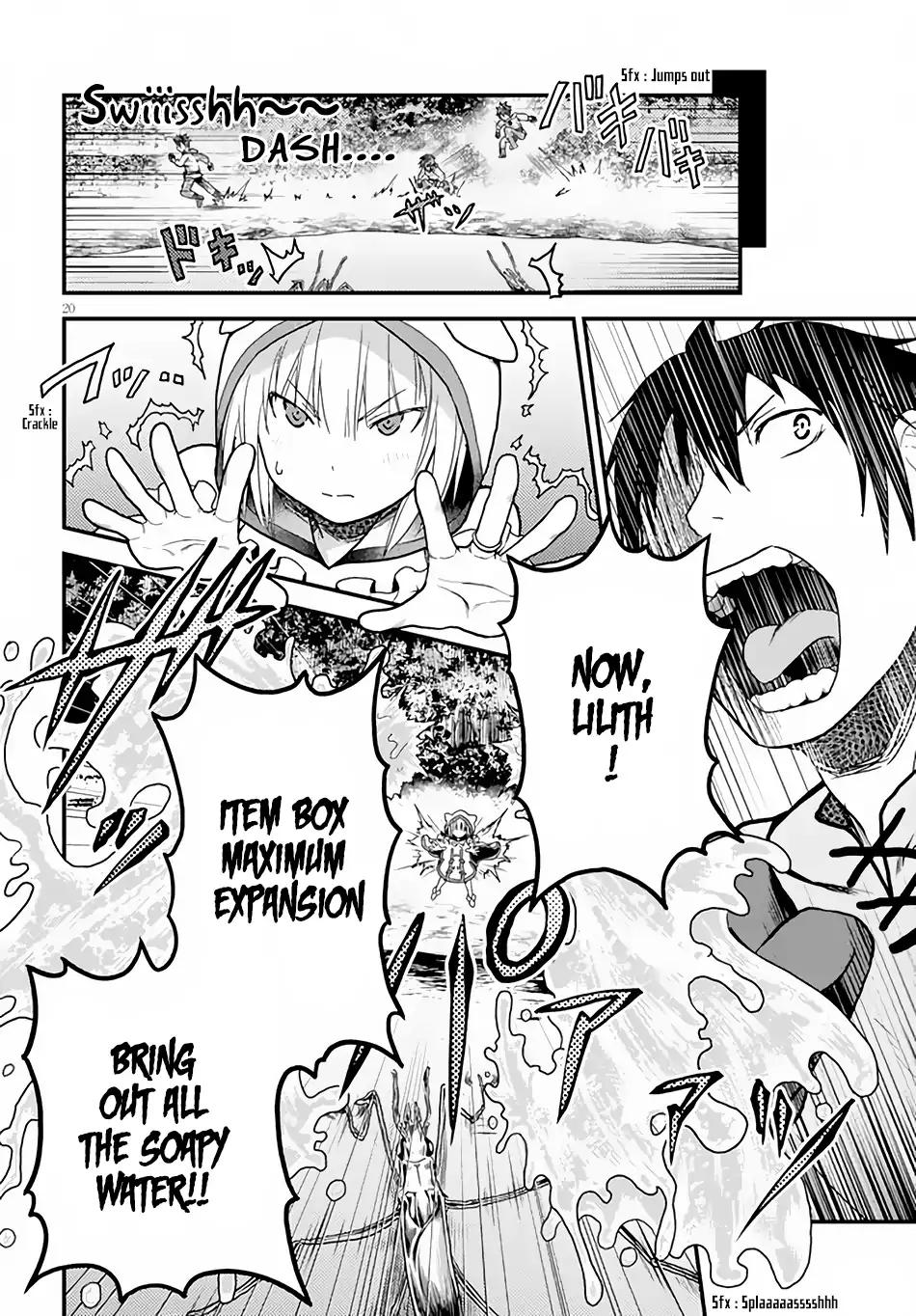 Murabito desu ga Nani ka? Chapter 14