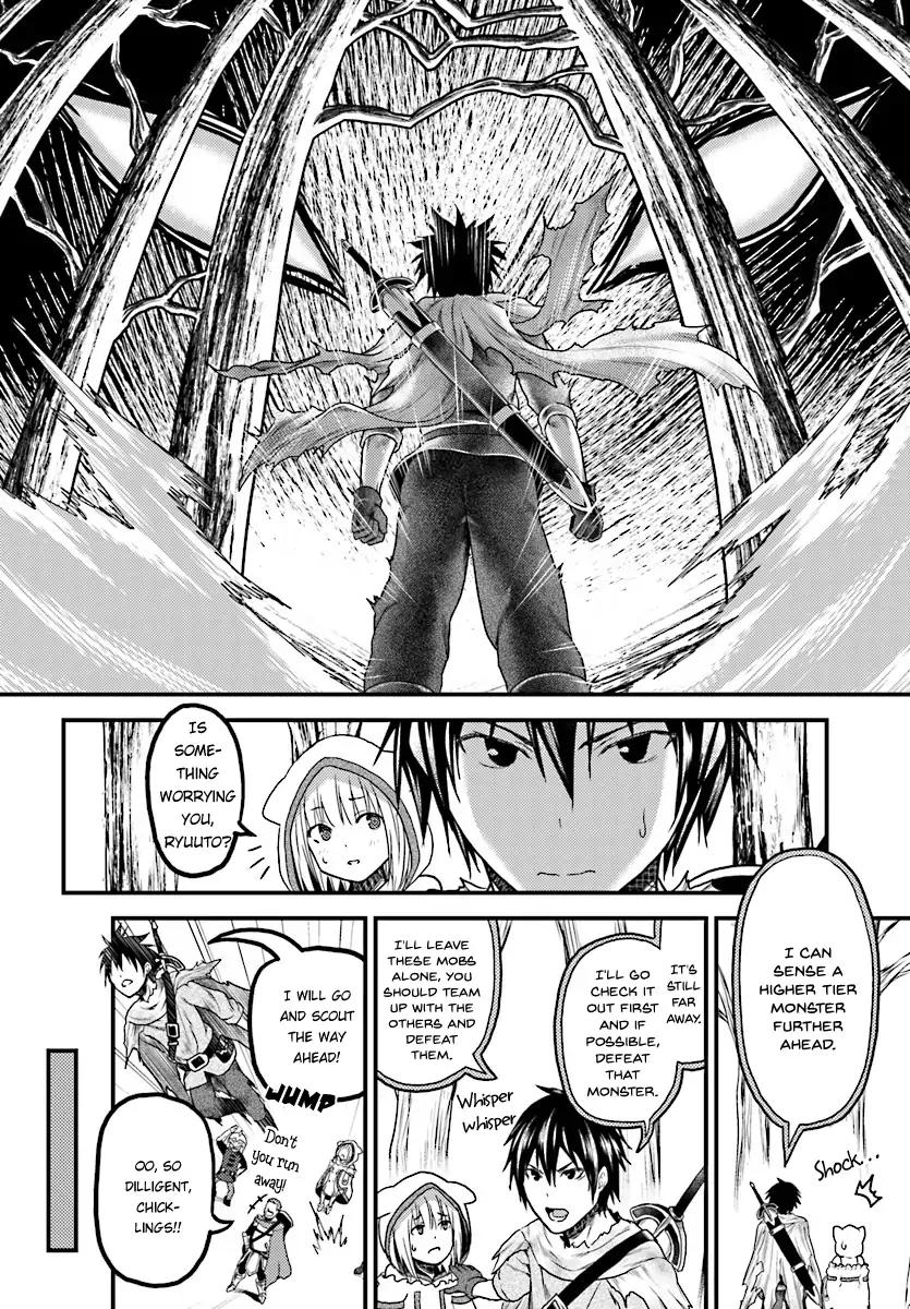 Murabito desu ga Nani ka? Chapter 15