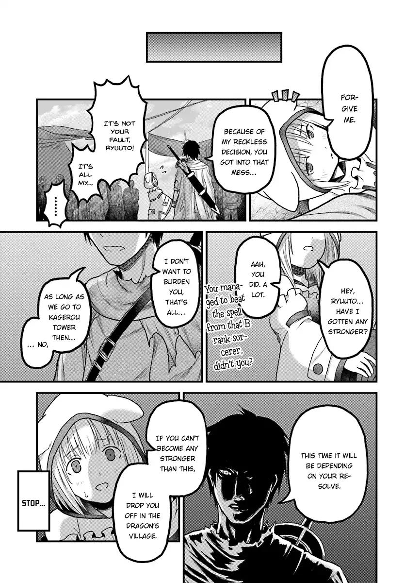 Murabito desu ga Nani ka? Chapter 16