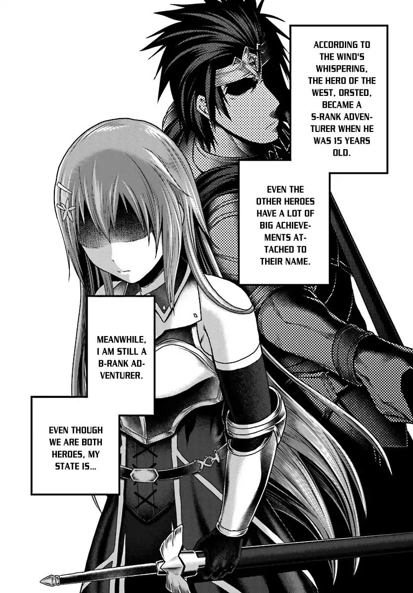 Murabito desu ga Nani ka? Chapter 16