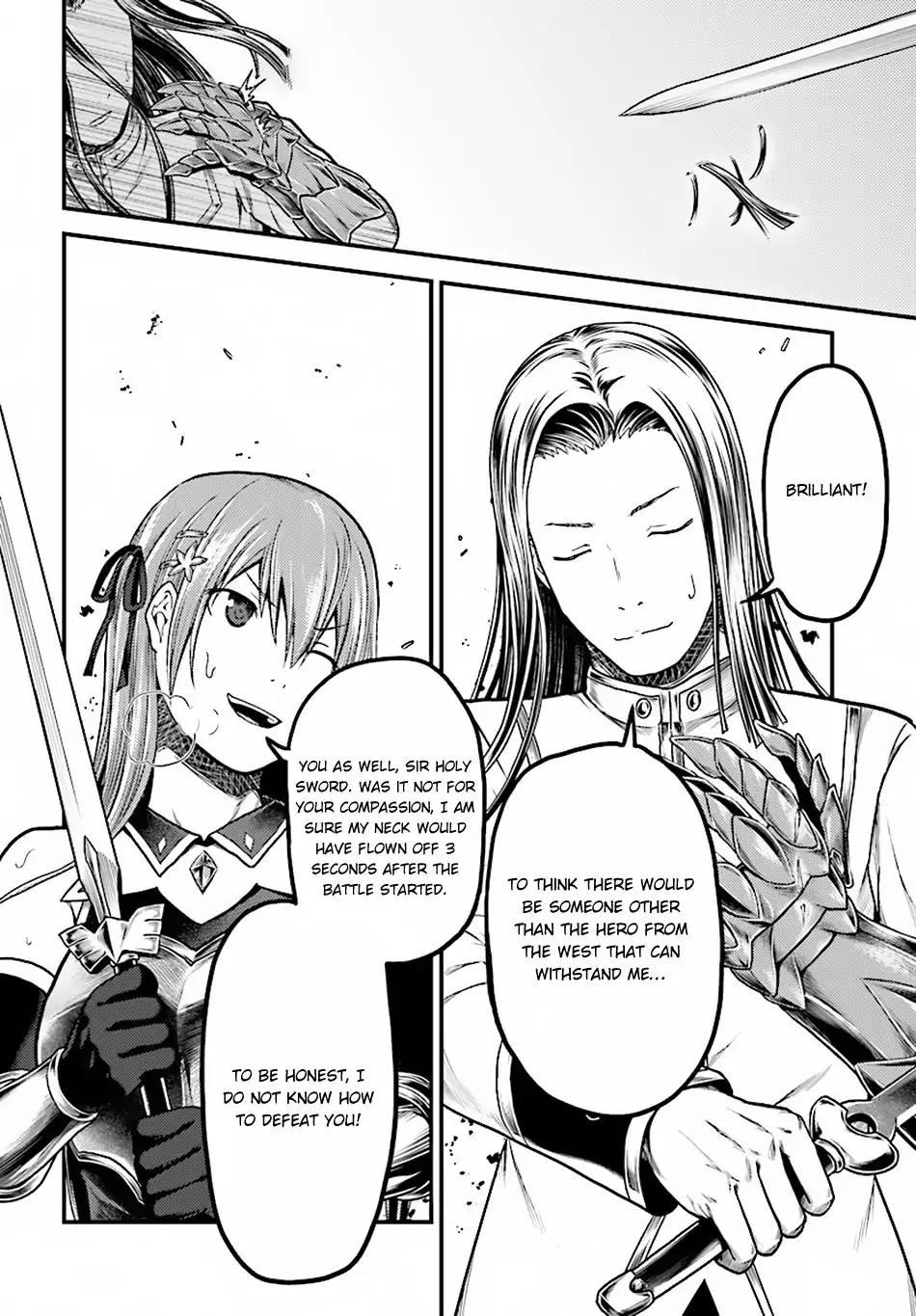 Murabito desu ga Nani ka? Chapter 17