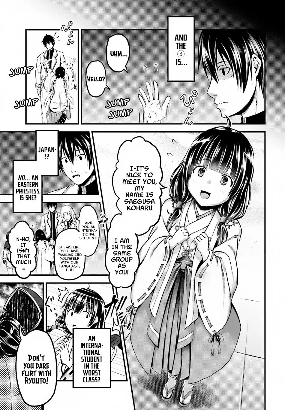 Murabito desu ga Nani ka? Chapter 23