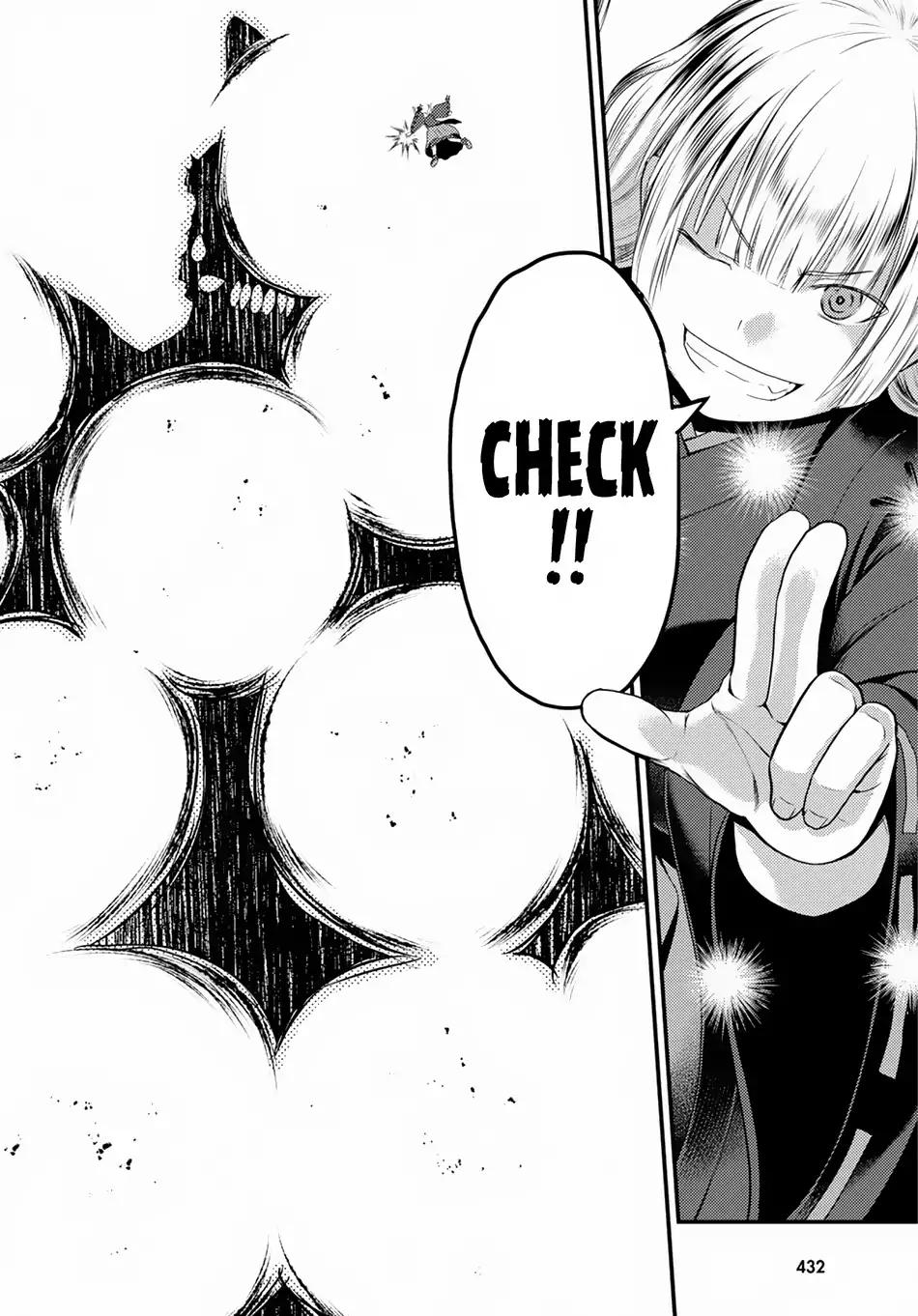 Murabito desu ga Nani ka? Chapter 29