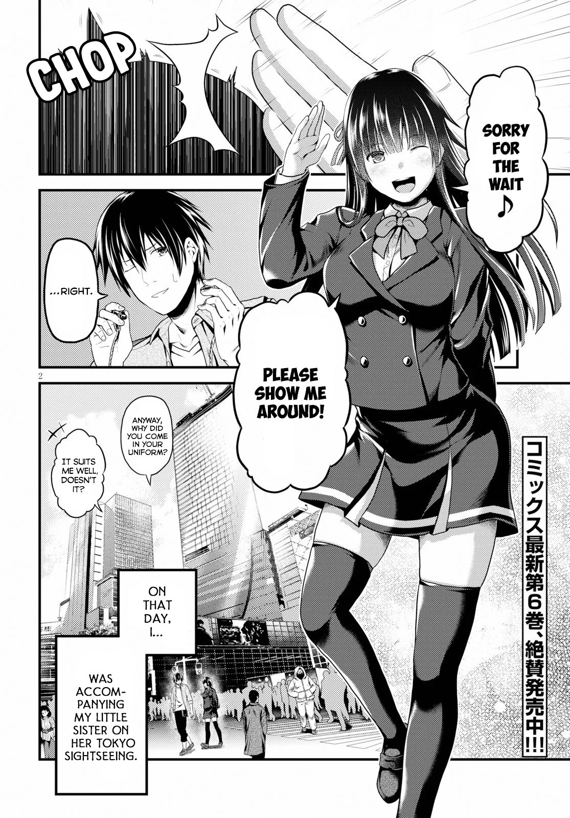 Murabito desu ga Nani ka? Chapter 32.5