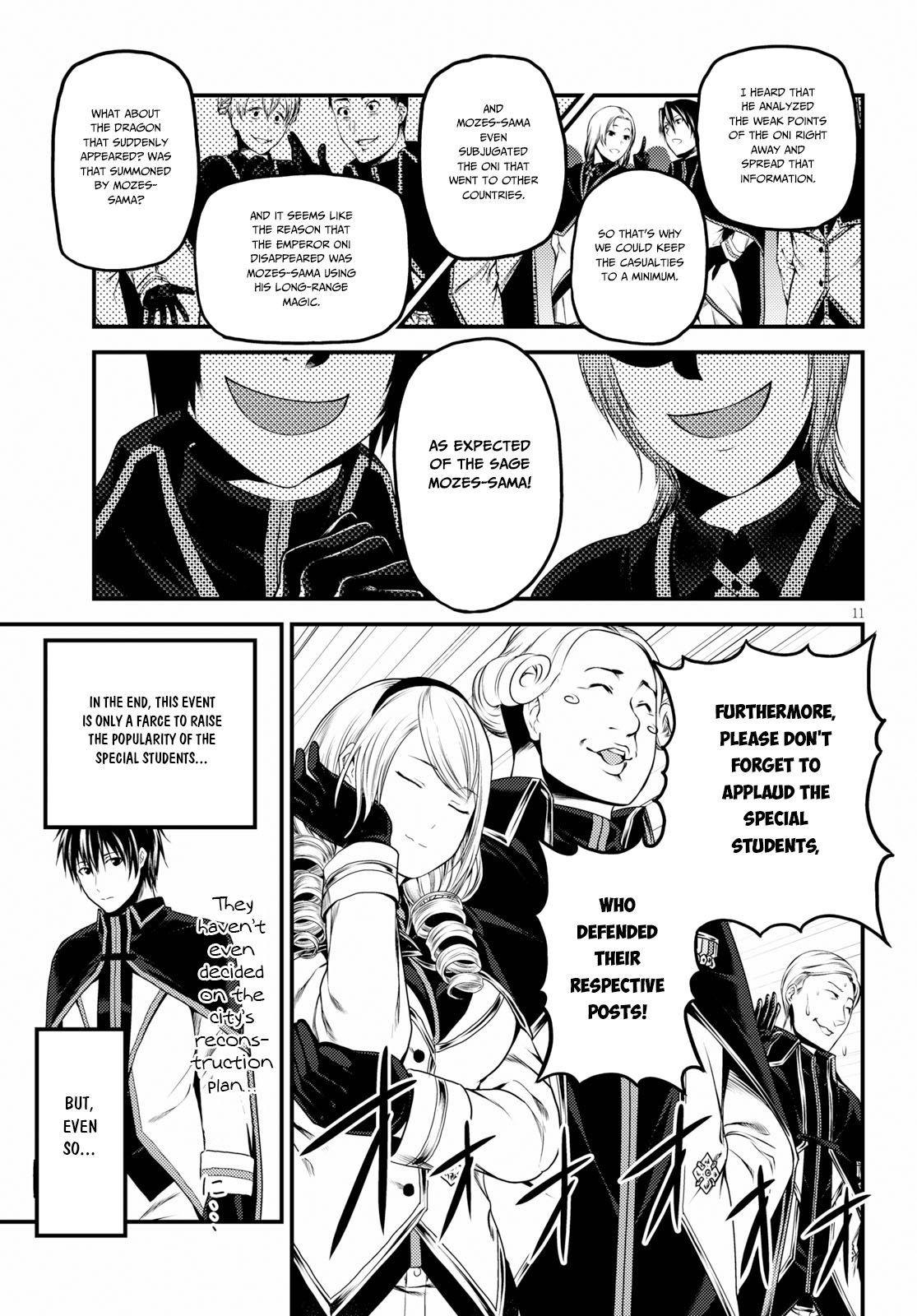 Murabito desu ga Nani ka? Chapter 32