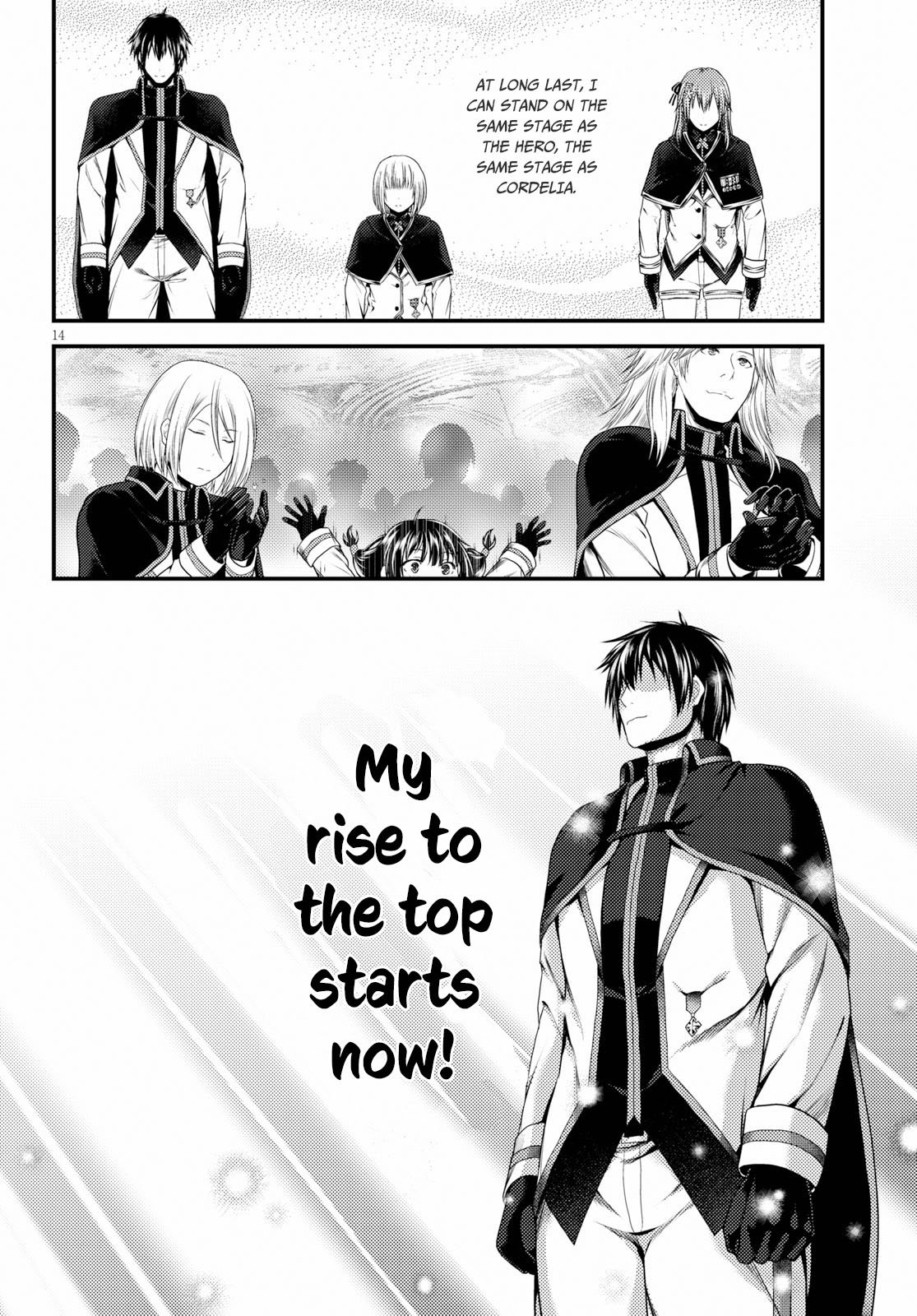 Murabito desu ga Nani ka? Chapter 32