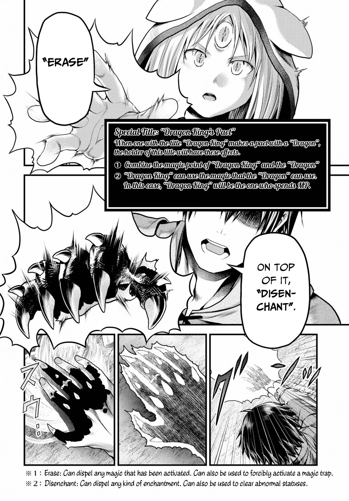 Murabito desu ga Nani ka? Chapter 34