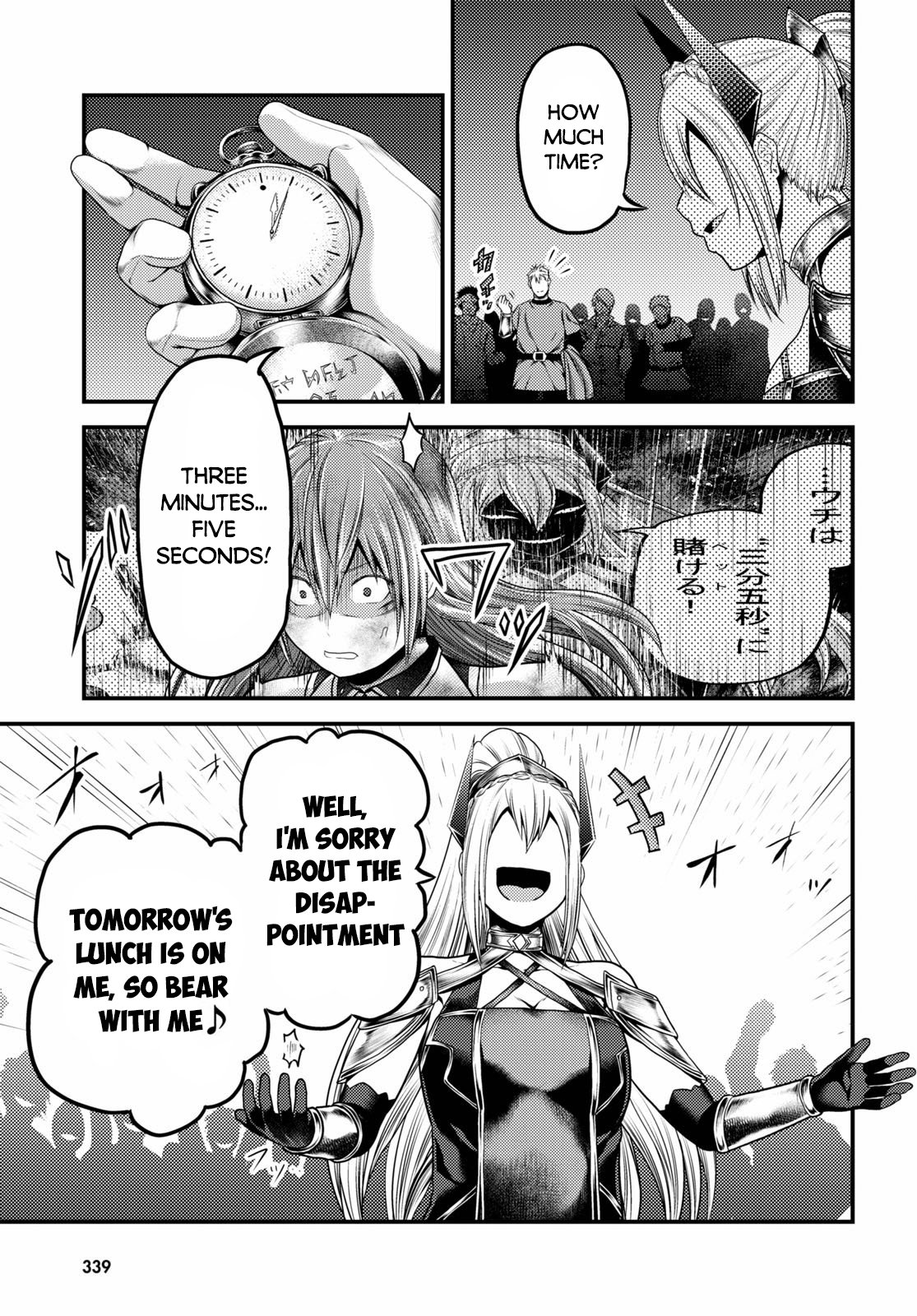 Murabito desu ga Nani ka? Chapter 36