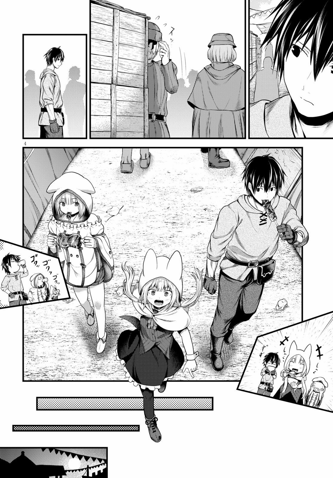 Murabito desu ga Nani ka? Chapter 37