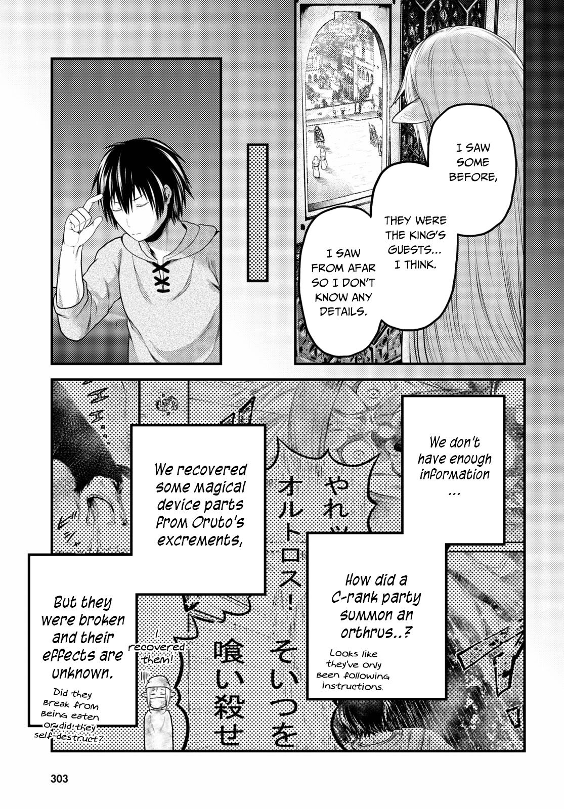 Murabito desu ga Nani ka? Chapter 39