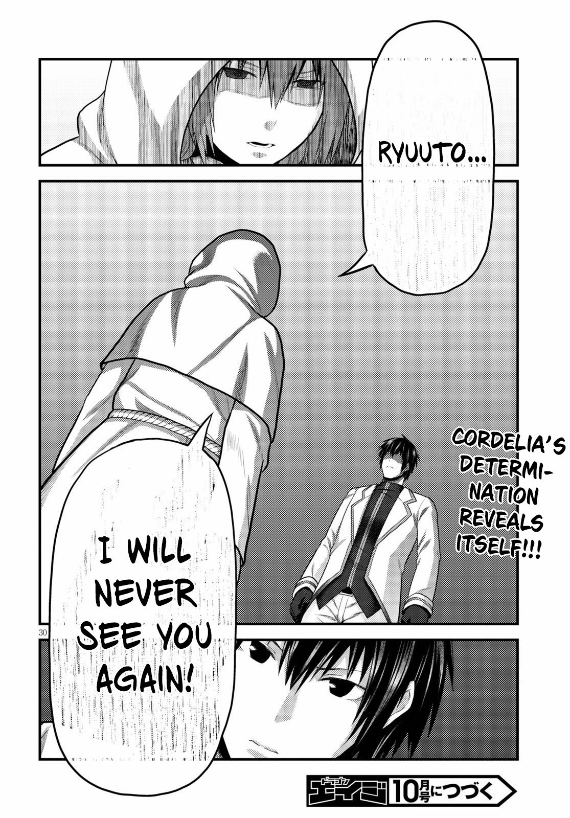 Murabito desu ga Nani ka? Chapter 39