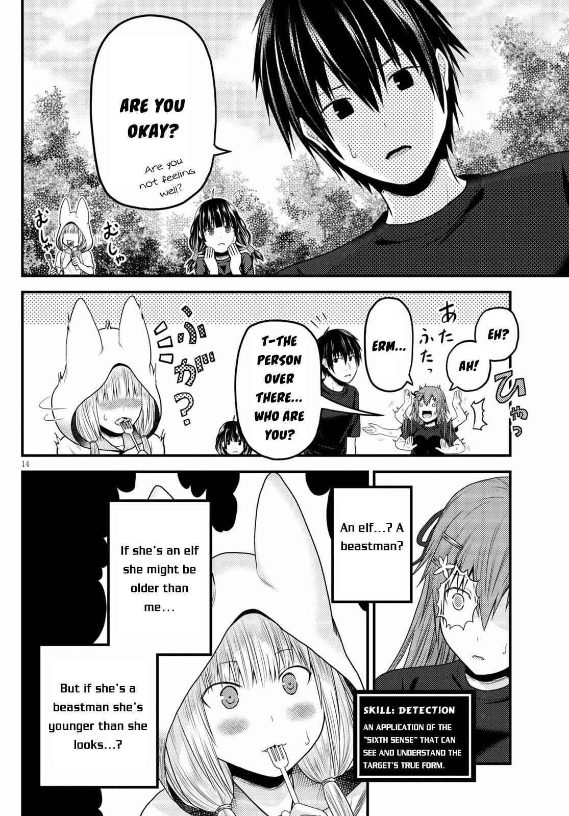 Murabito desu ga Nani ka? Chapter 46