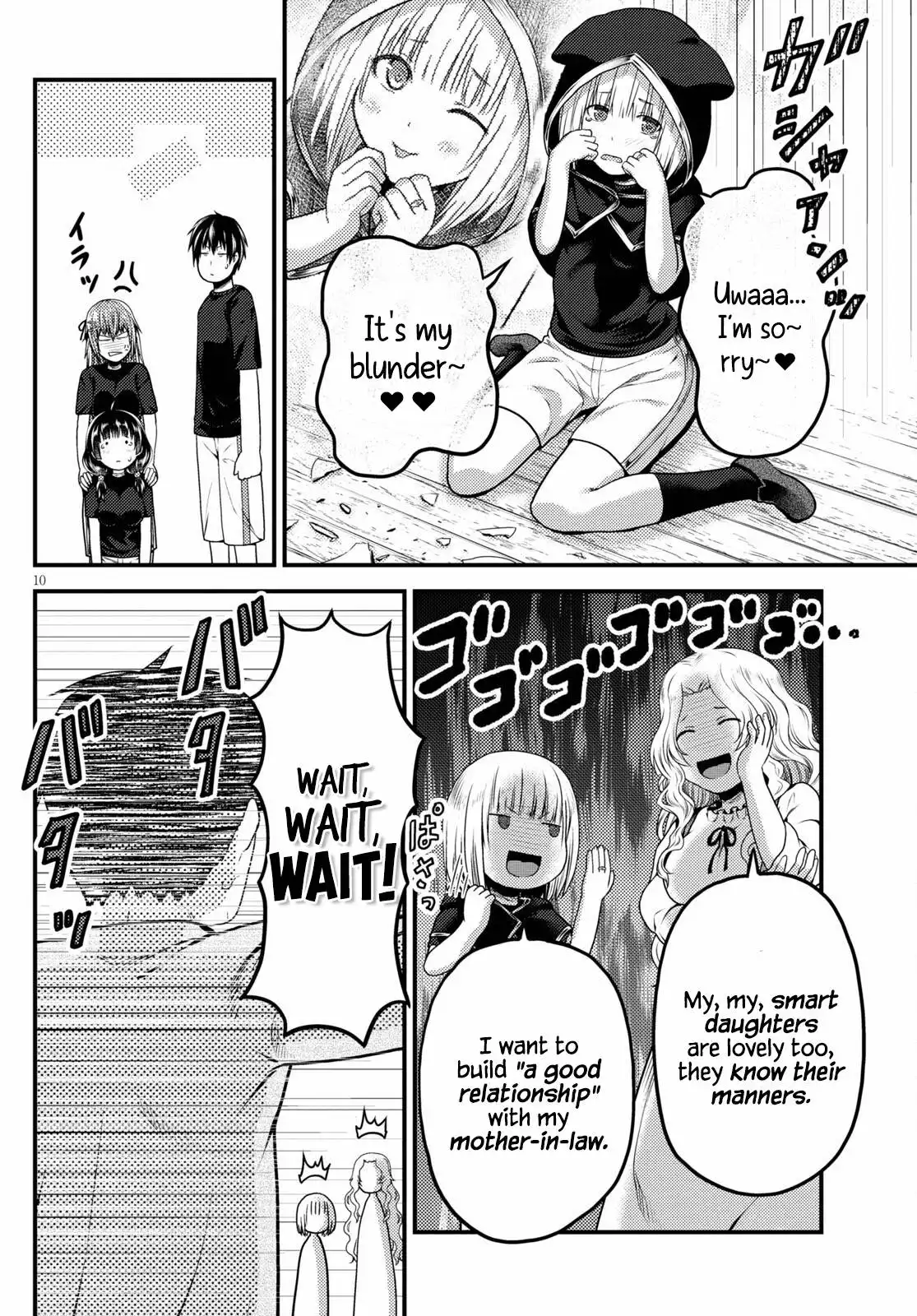 Murabito desu ga Nani ka? Chapter 50