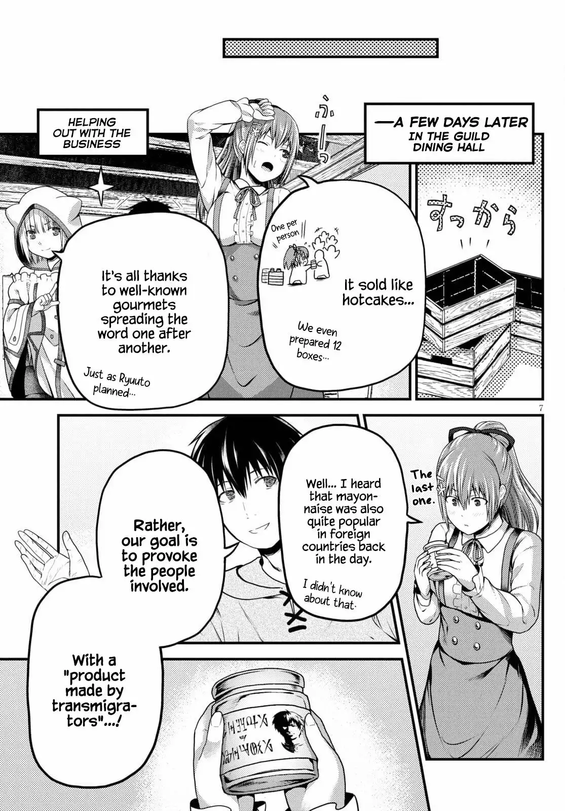 Murabito desu ga Nani ka? Chapter 51