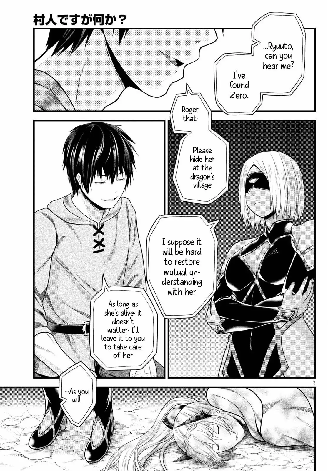 Murabito desu ga Nani ka? Chapter 52