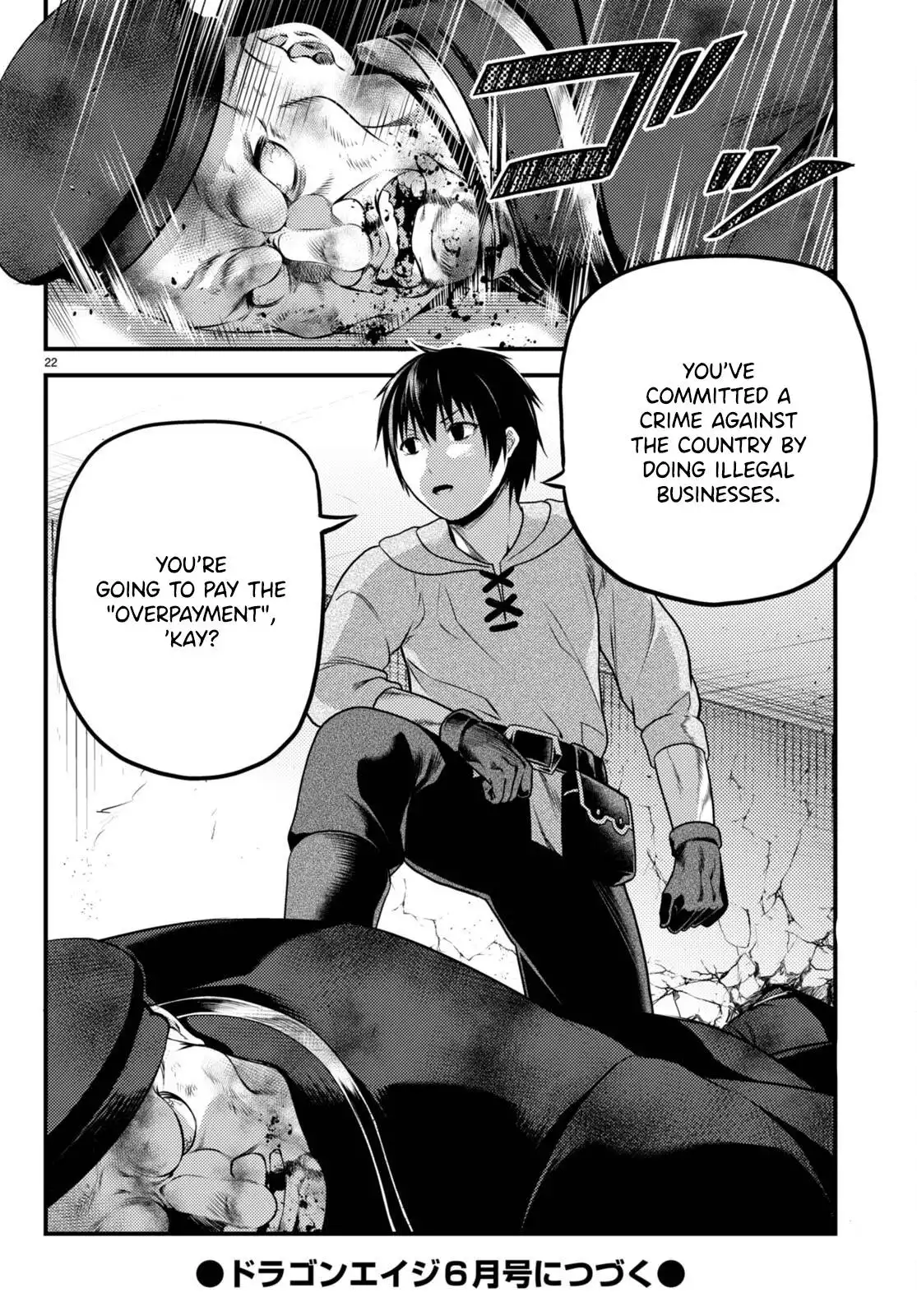 Murabito desu ga Nani ka? Chapter 57