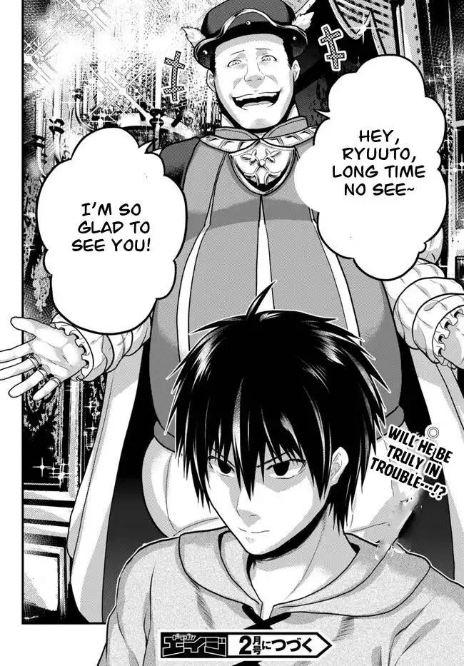 Murabito desu ga Nani ka? Chapter 64