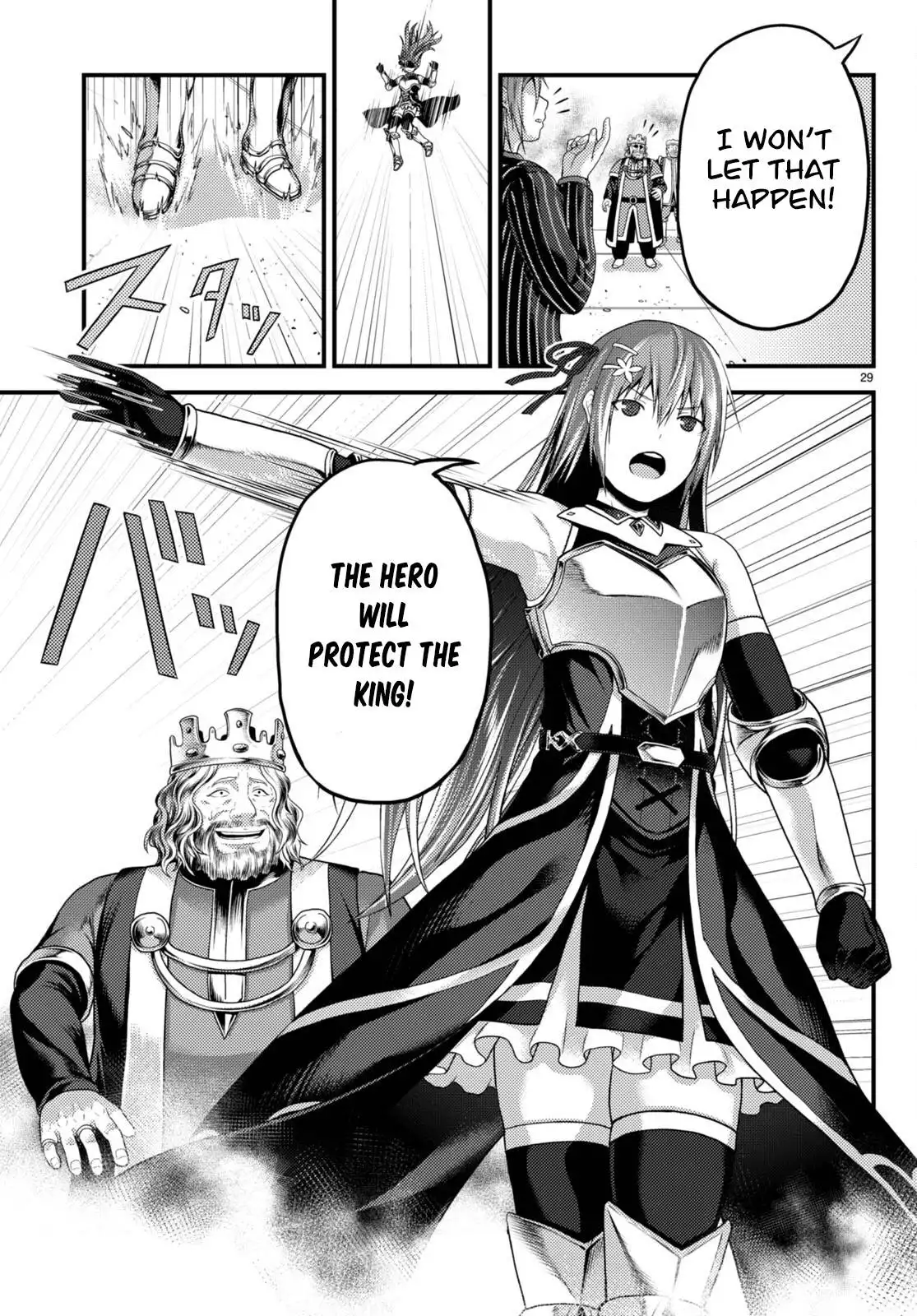 Murabito desu ga Nani ka? Chapter 67