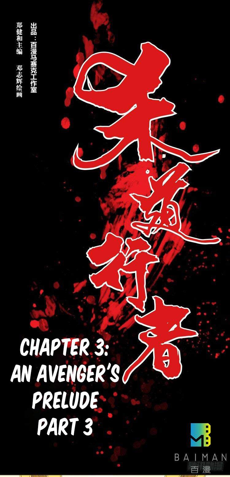 Murderer Chapter 3 1