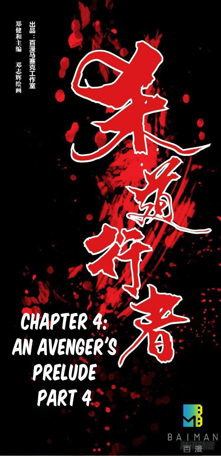 Murderer Chapter 4 1