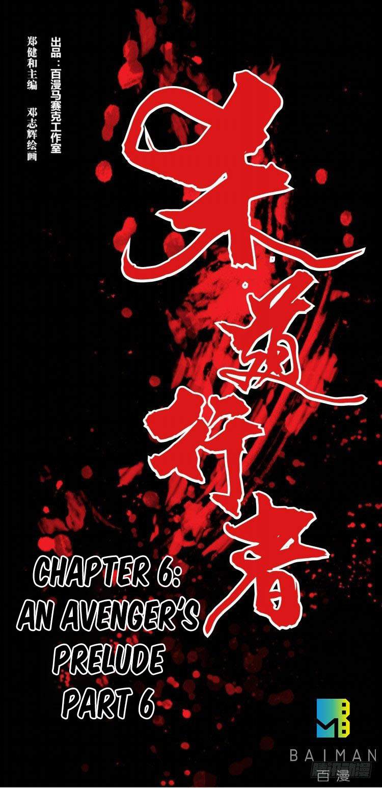 Murderer Chapter 6 1