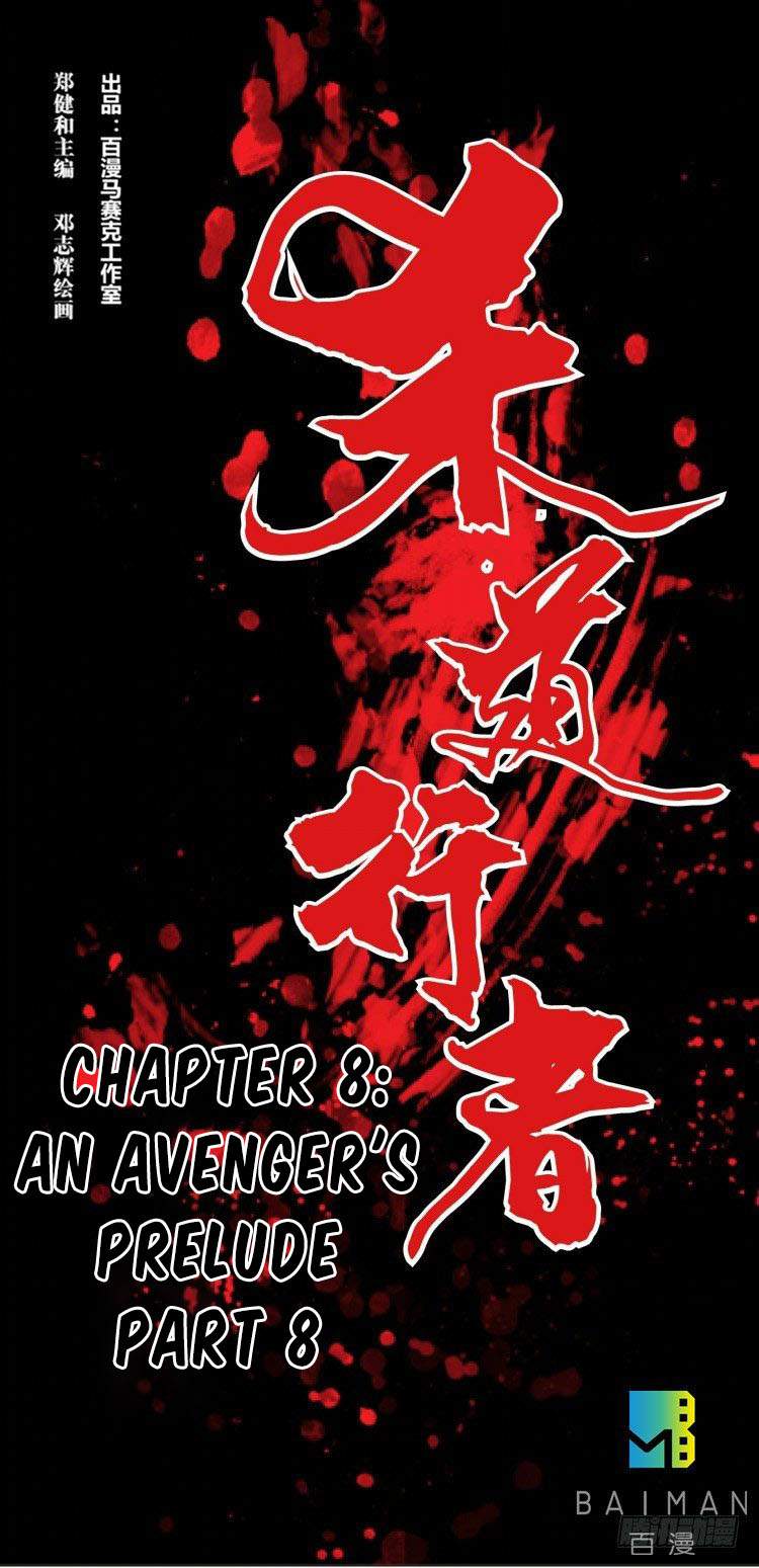 Murderer Chapter 8 1