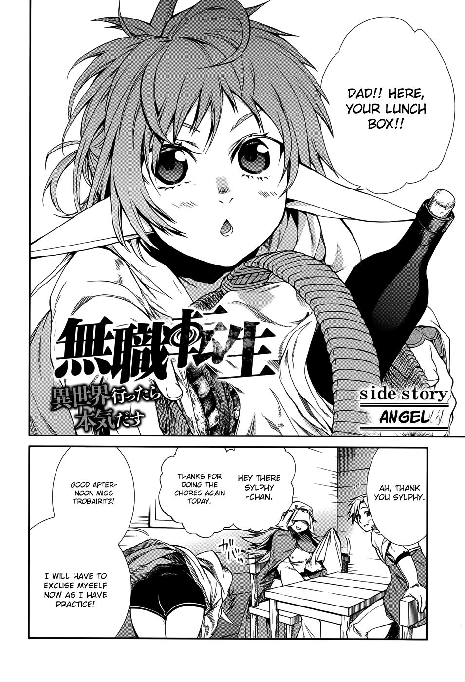 Mushoku Tensei ~Isekai Ittara Honki Dasu~ Chapter 21.5