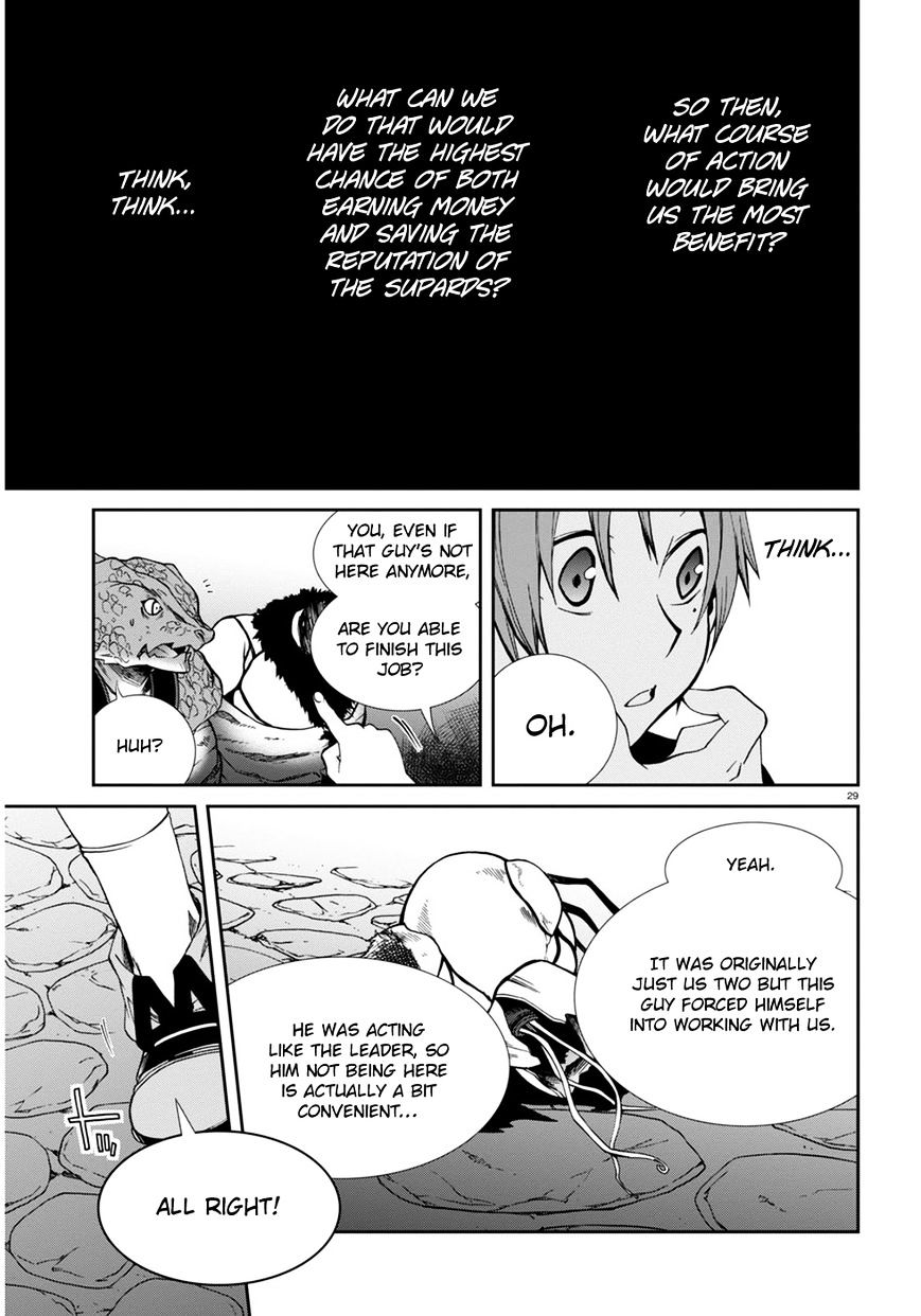 Mushoku Tensei ~Isekai Ittara Honki Dasu~ Chapter 23