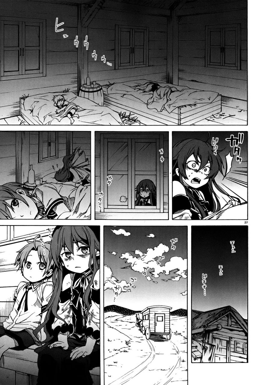 Mushoku Tensei ~Isekai Ittara Honki Dasu~ Chapter 7