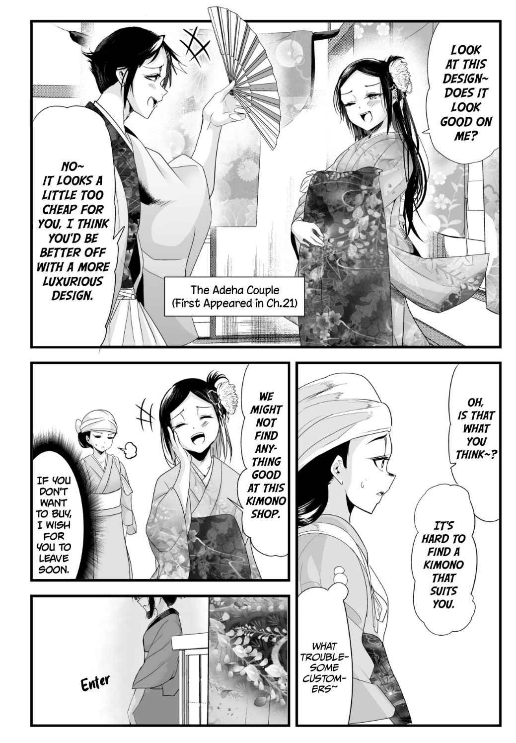 My New Wife Is Forcing Herself To Smile Chapter 34