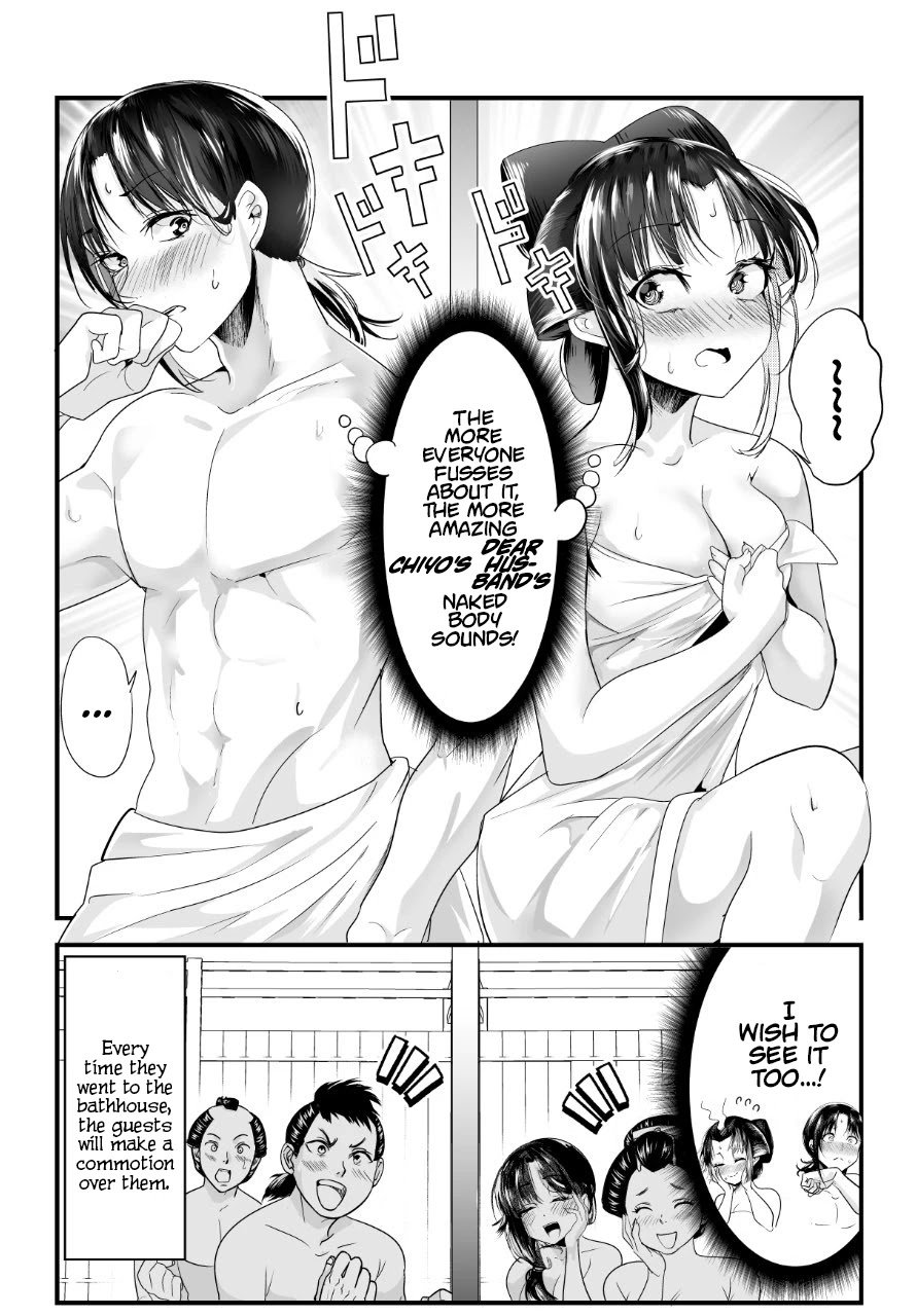 My New Wife Is Forcing Herself To Smile Chapter 44