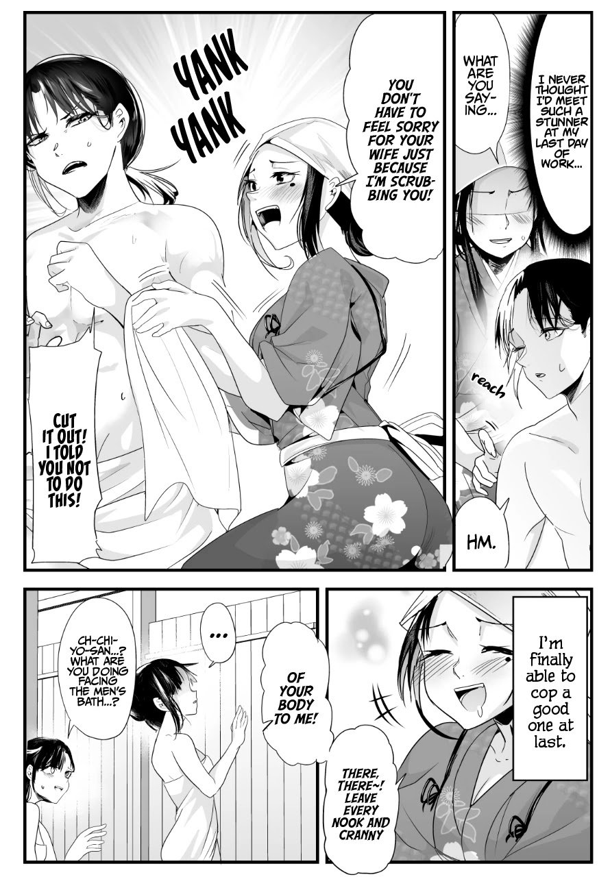 My New Wife Is Forcing Herself To Smile Chapter 45