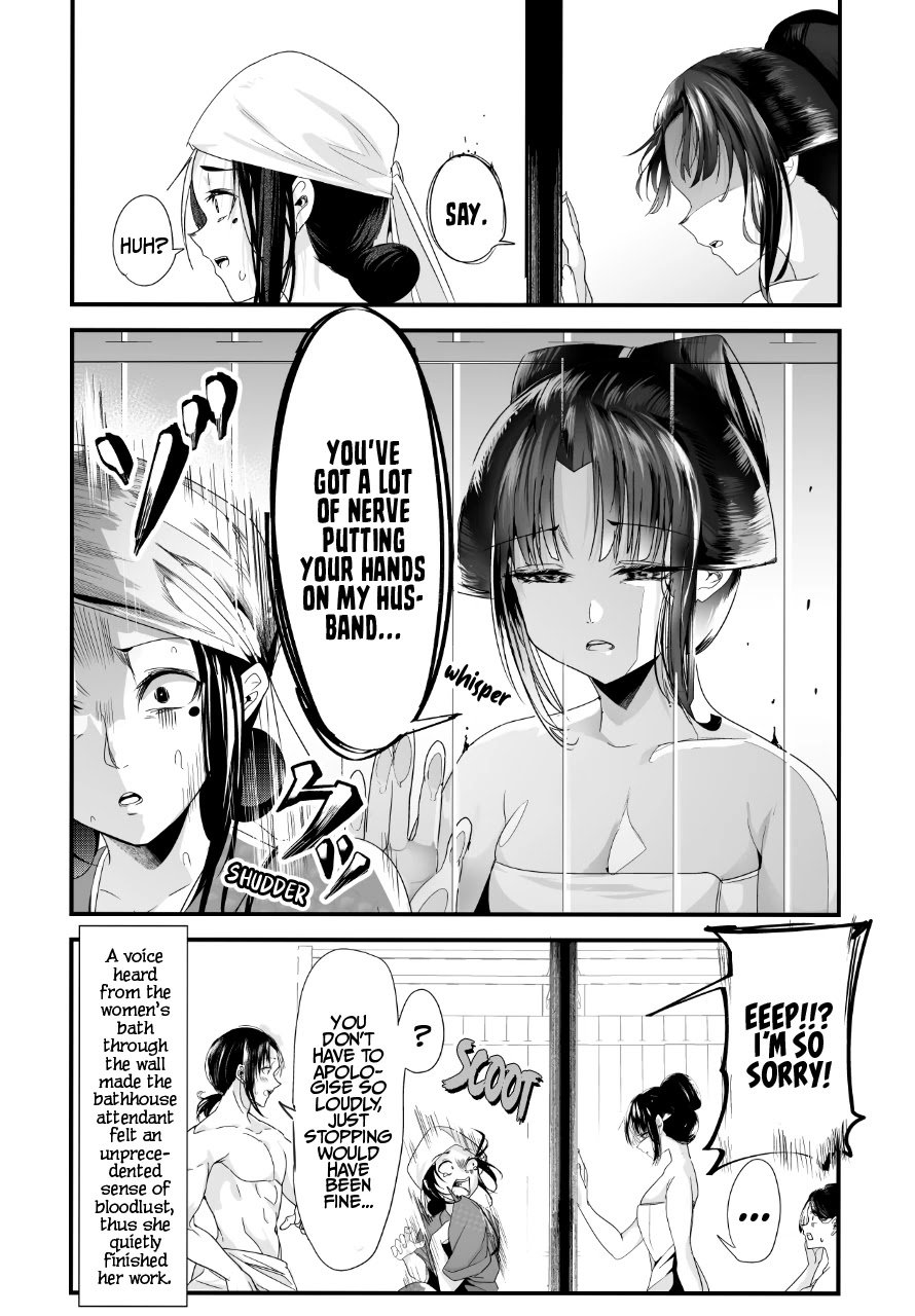 My New Wife Is Forcing Herself To Smile Chapter 45