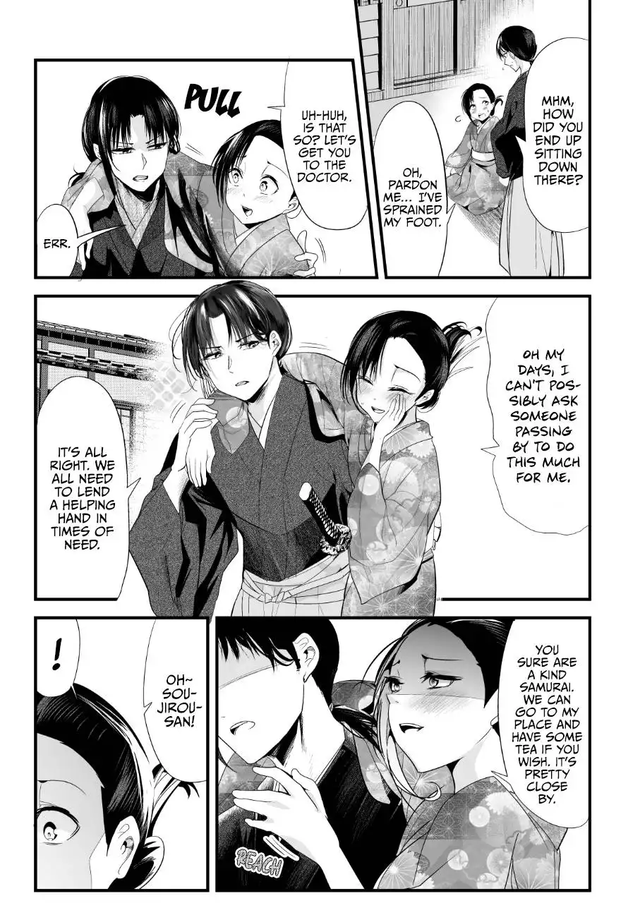 My New Wife Is Forcing Herself To Smile Chapter 63