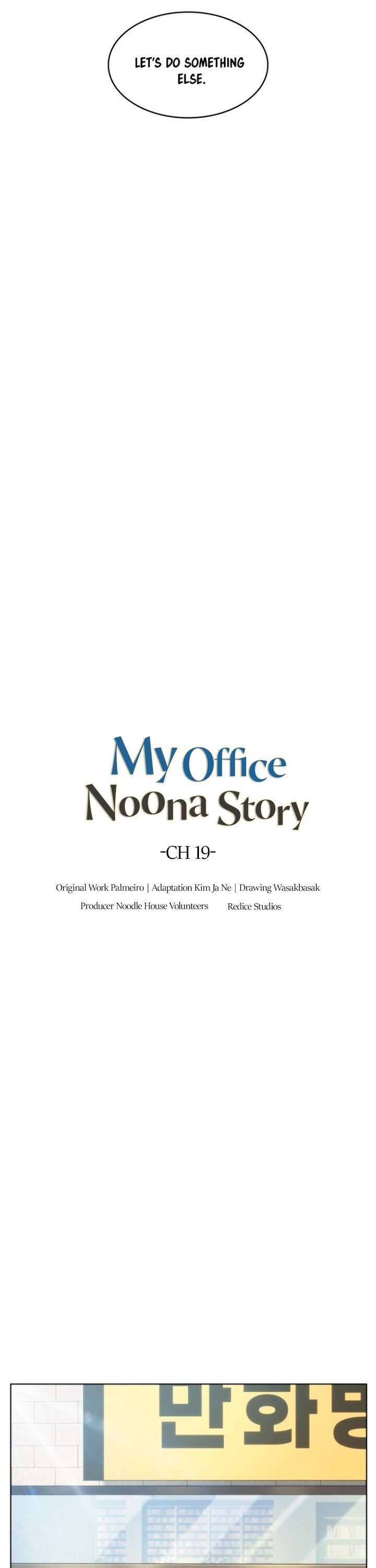 My Office Noona's Story Chapter 19