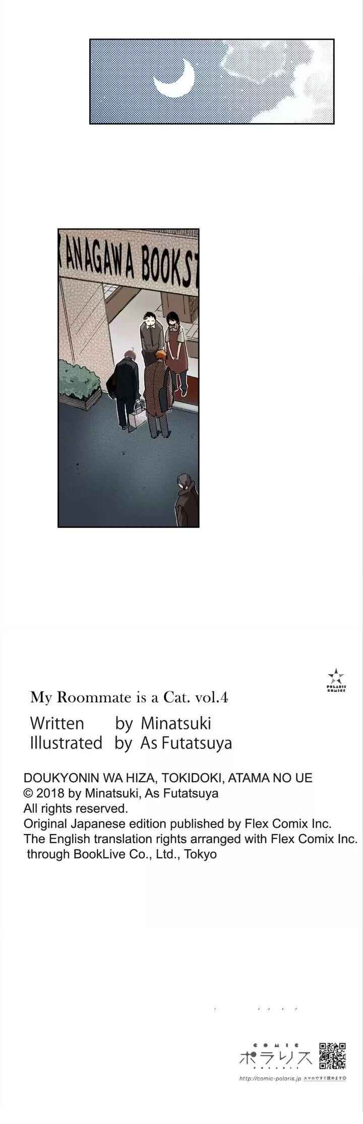 My Roommate Is A Cat Chapter 38