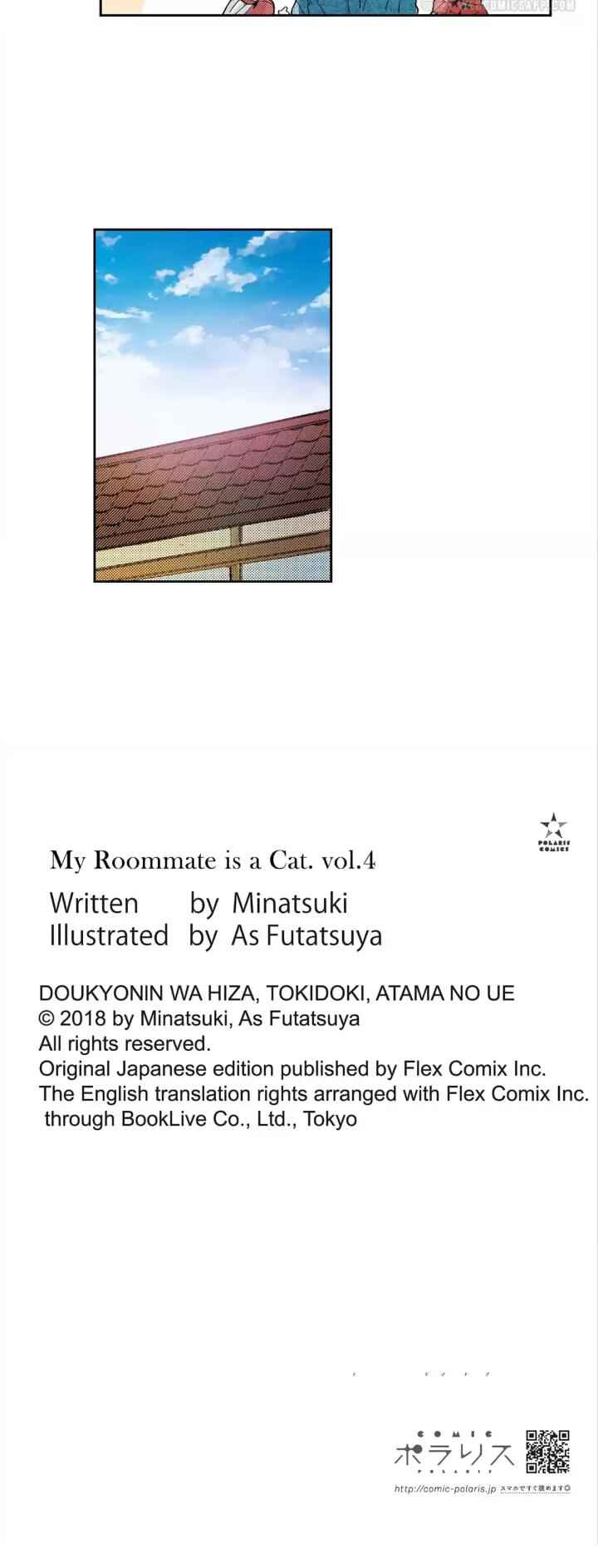 My Roommate Is A Cat Chapter 41