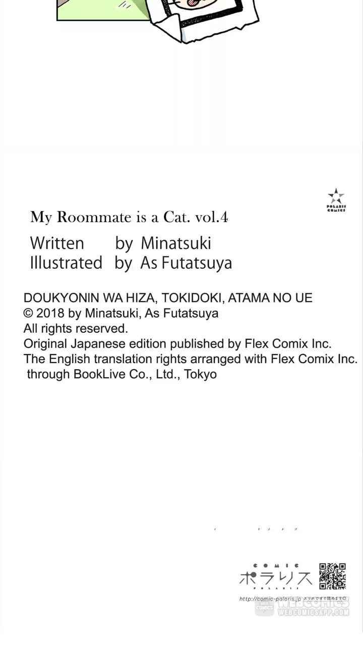 My Roommate Is A Cat Chapter 45