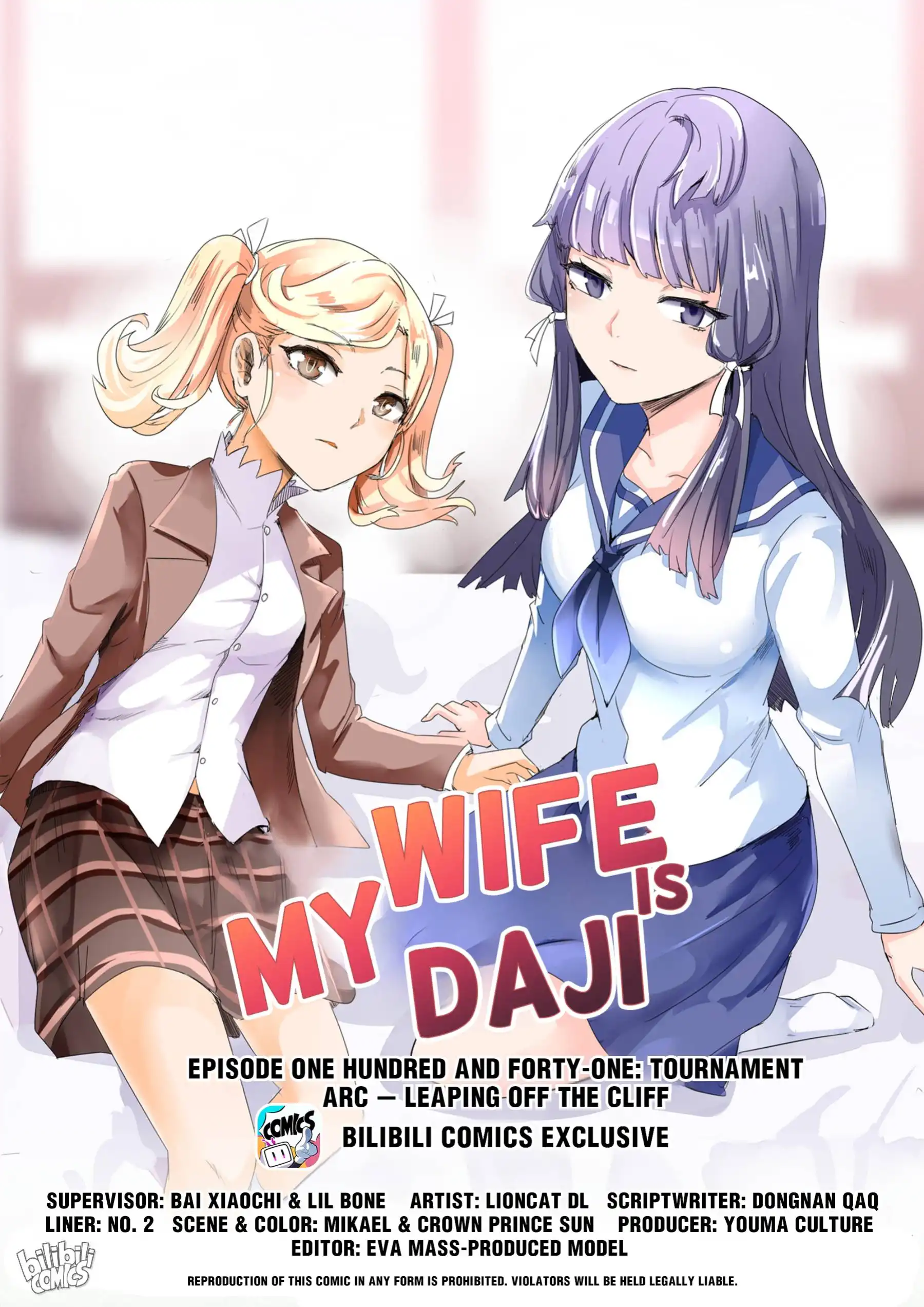 My Wife Is A Fox Spirit Chapter 141