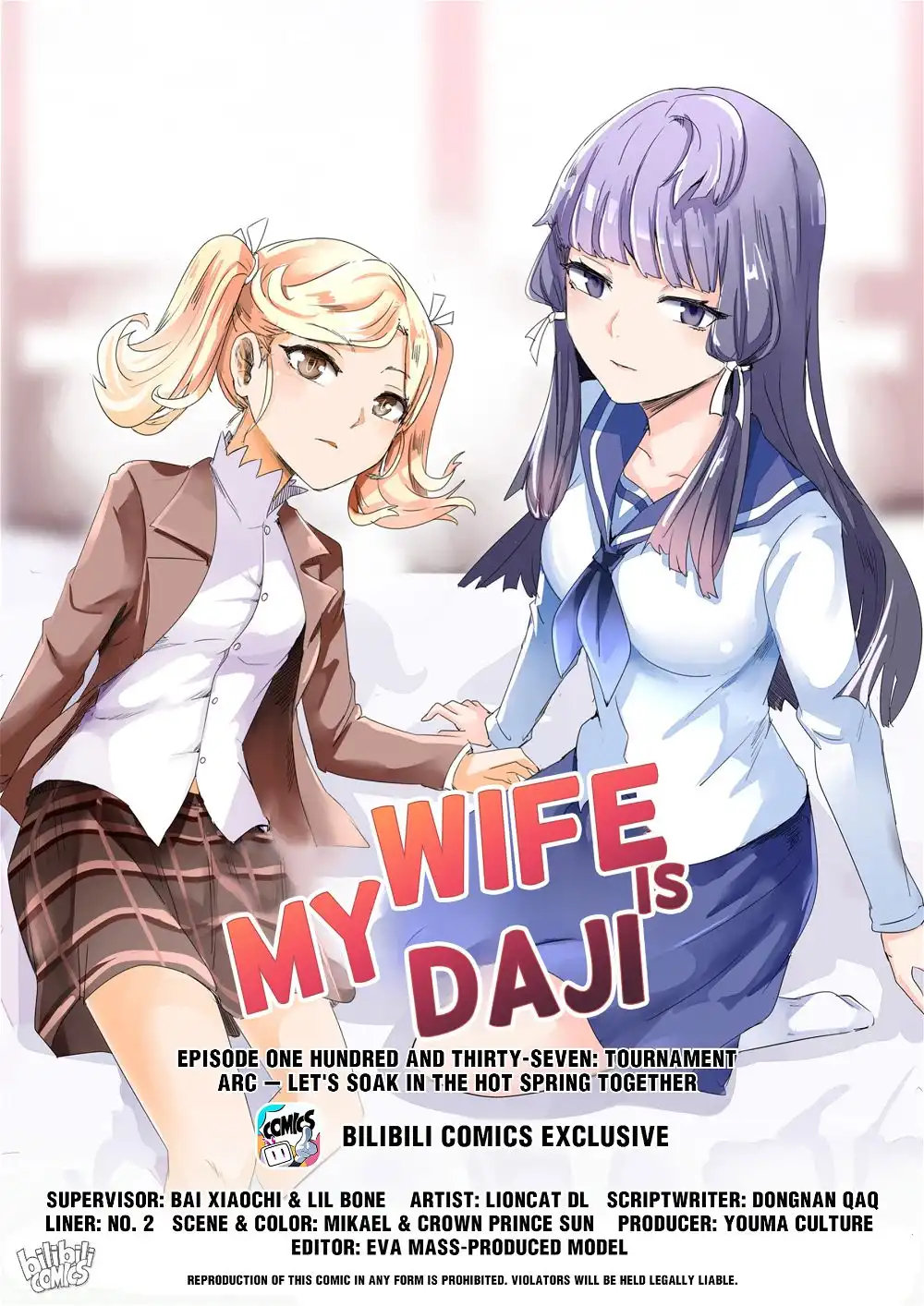 My Wife Is A Fox Spirit Chapter 144