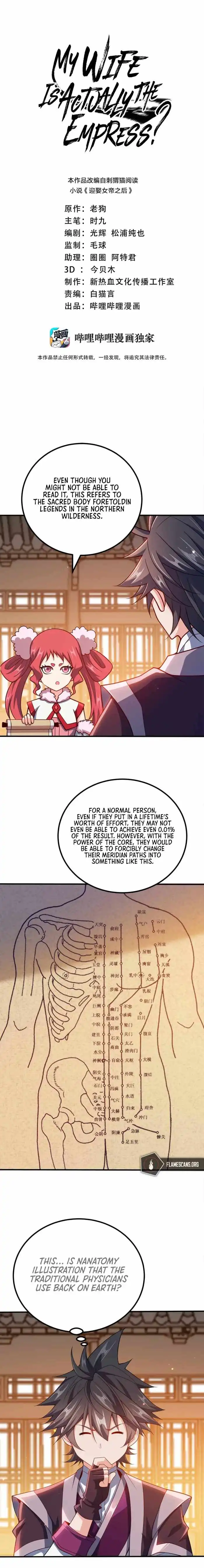 My Wife Is Actually the Empress? Chapter 132