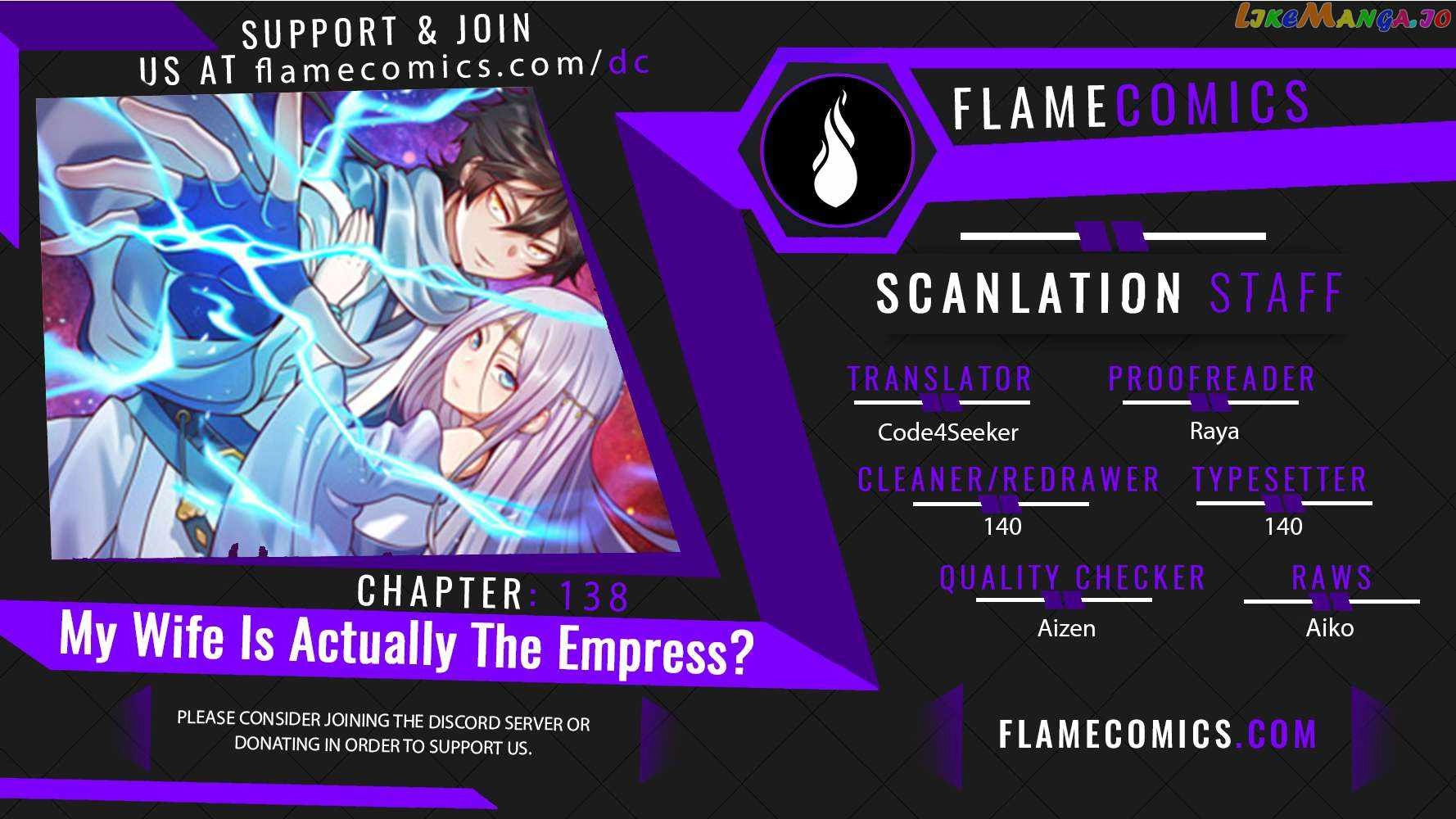 My Wife Is Actually the Empress? Chapter 138