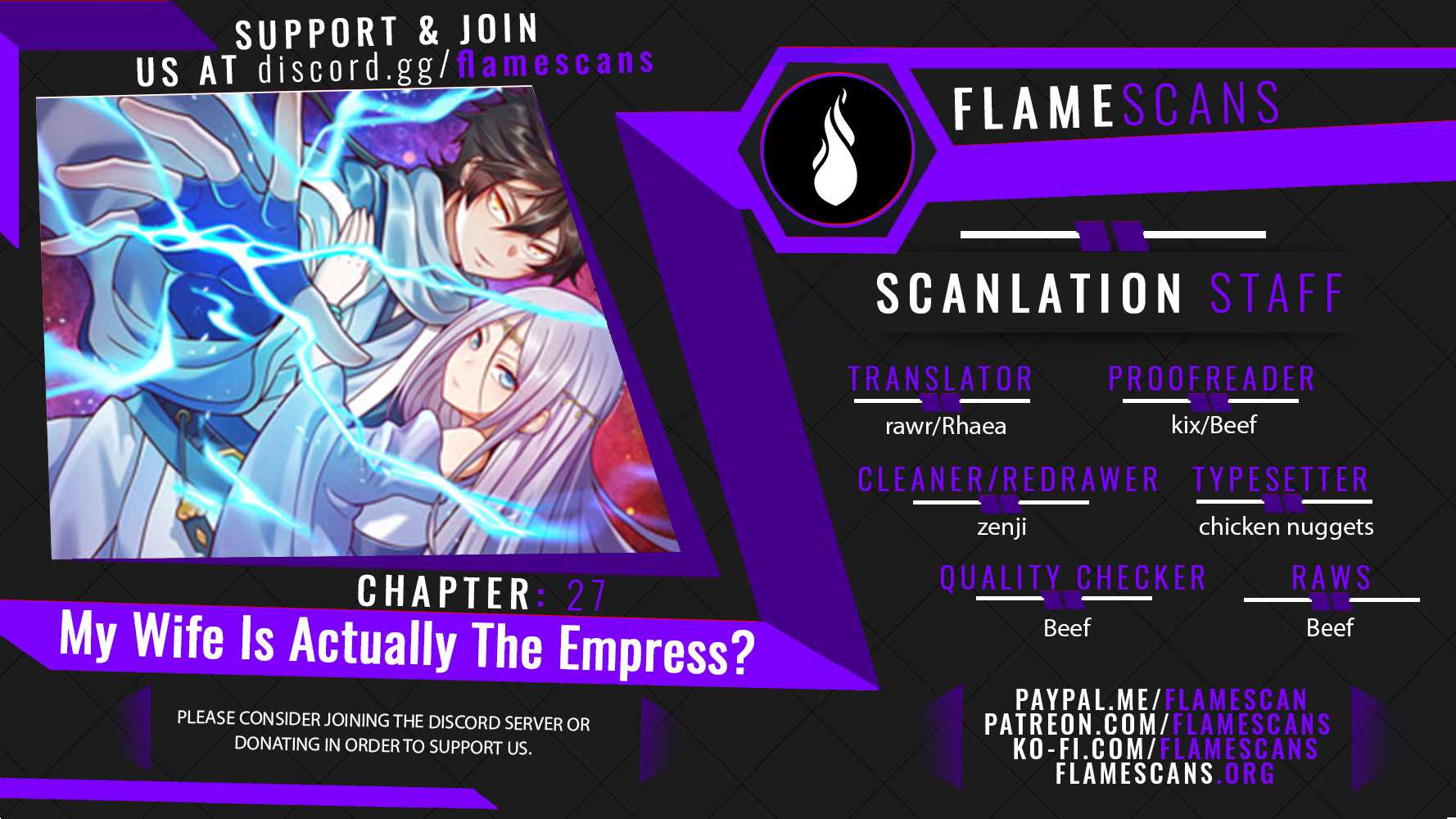 My Wife Is Actually the Empress? Chapter 27