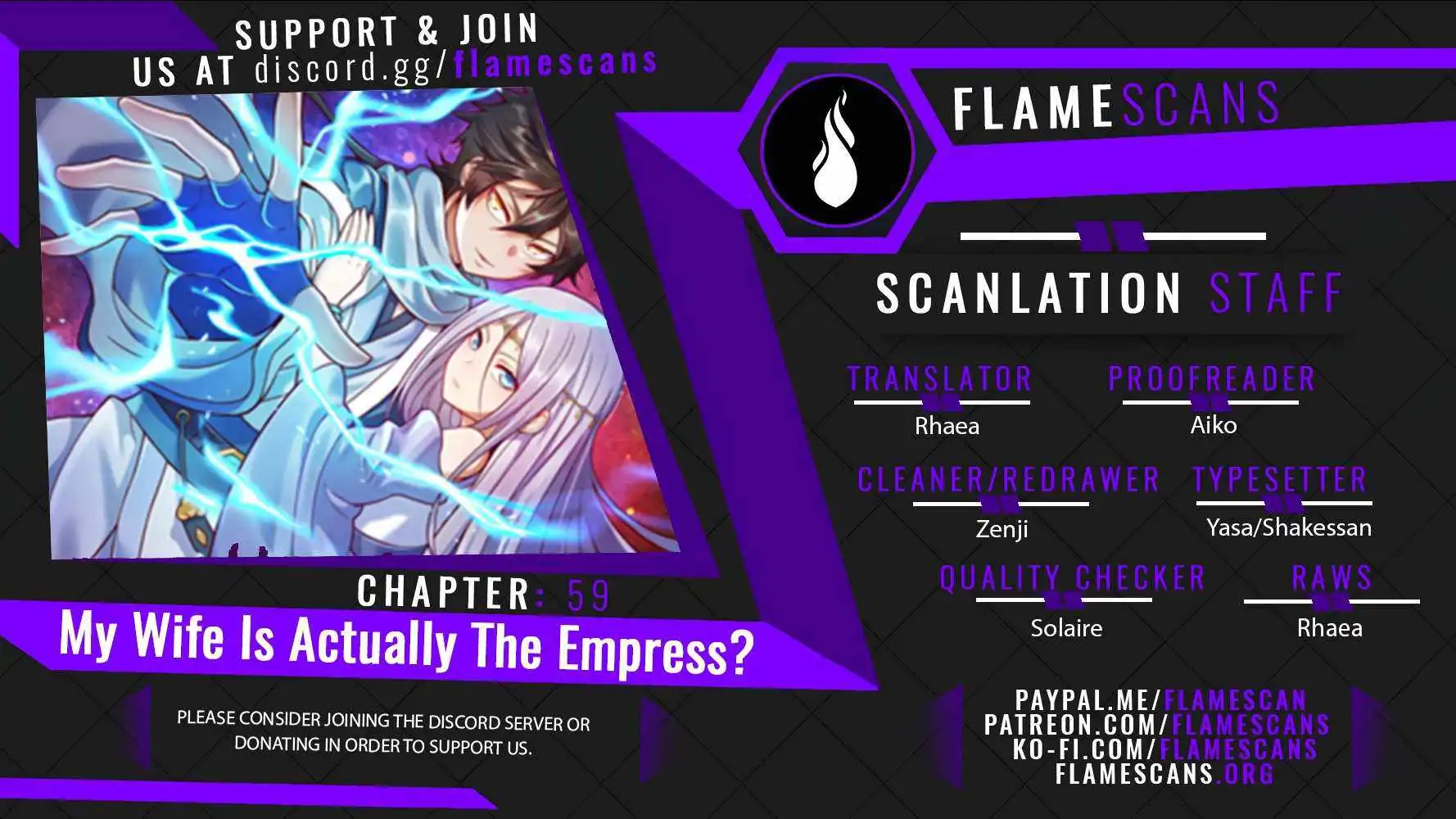 My Wife Is Actually the Empress? Chapter 58