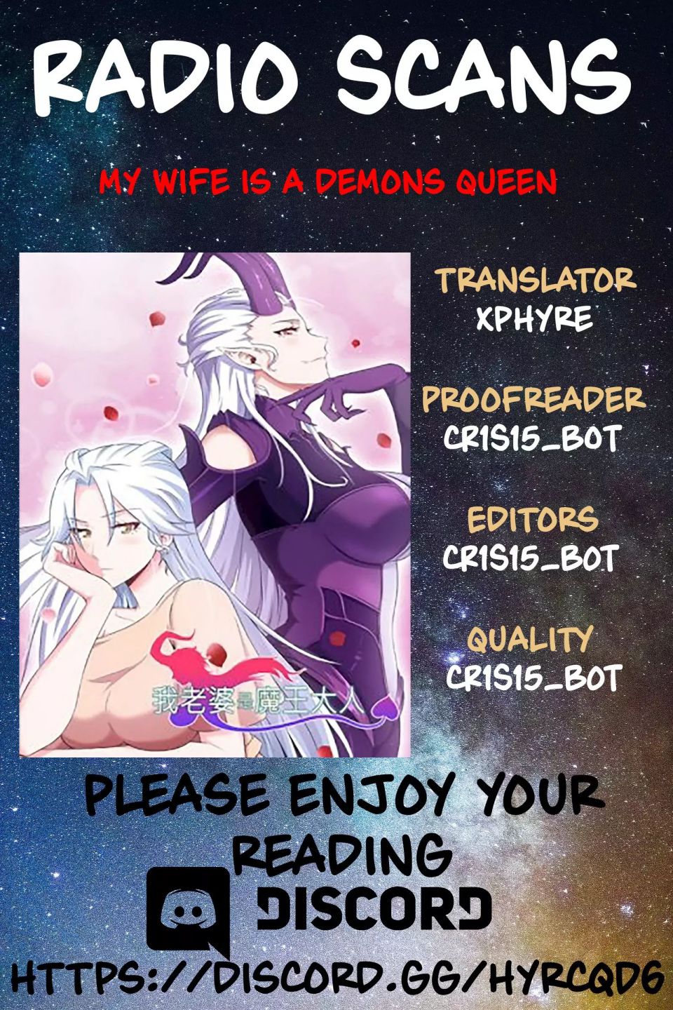 My Wife is a Demon Queen Chapter 190