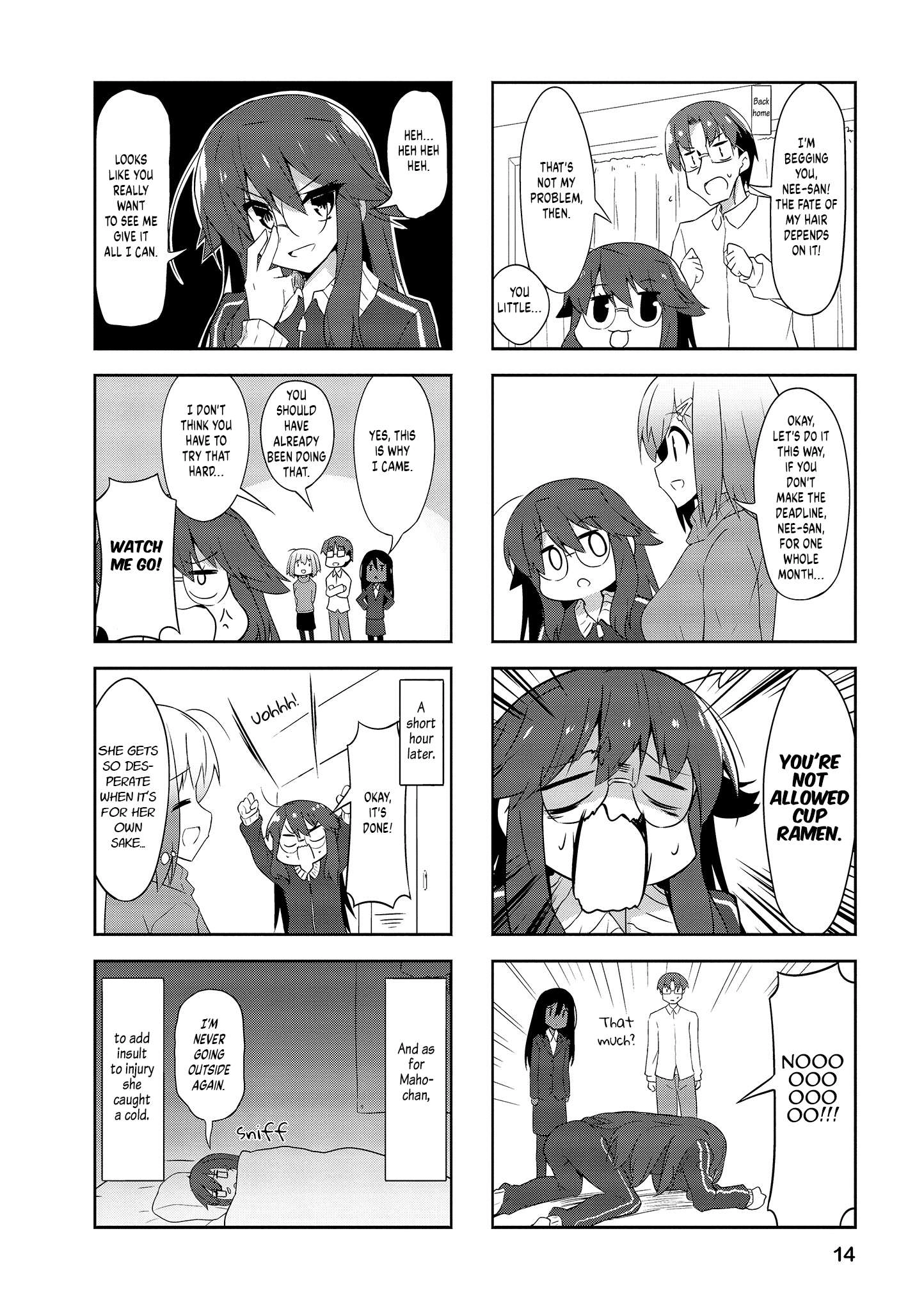 Nakahara-kun no Kahogo na Imouto Chapter 88