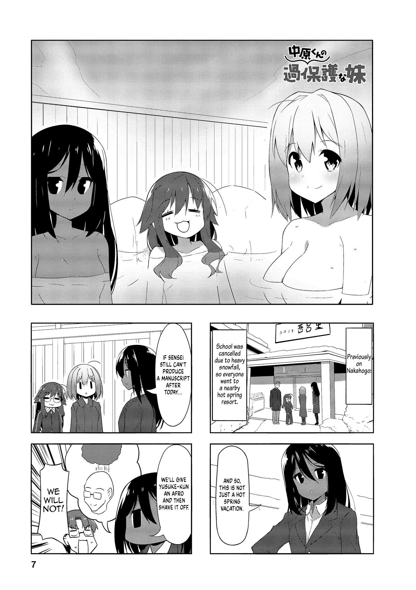 Nakahara-kun no Kahogo na Imouto Chapter 88