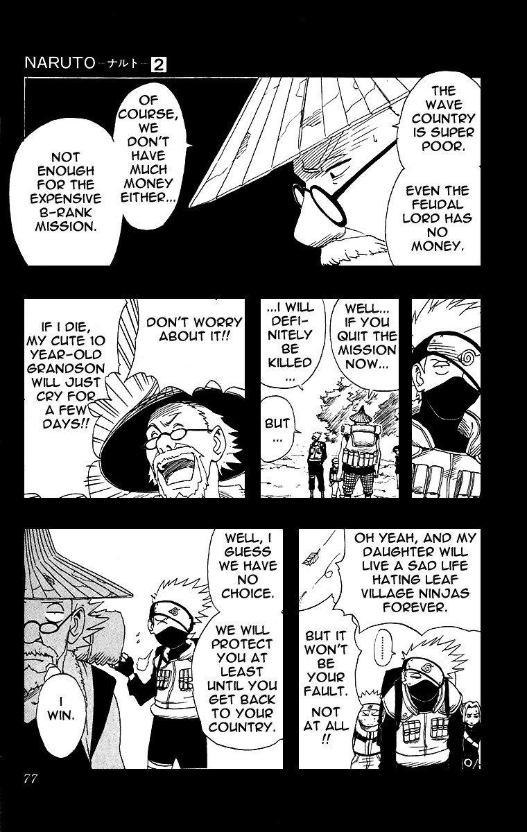 Naruto Chapter 8.017