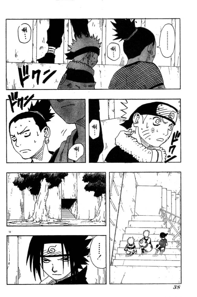 Naruto Chapter 110 17