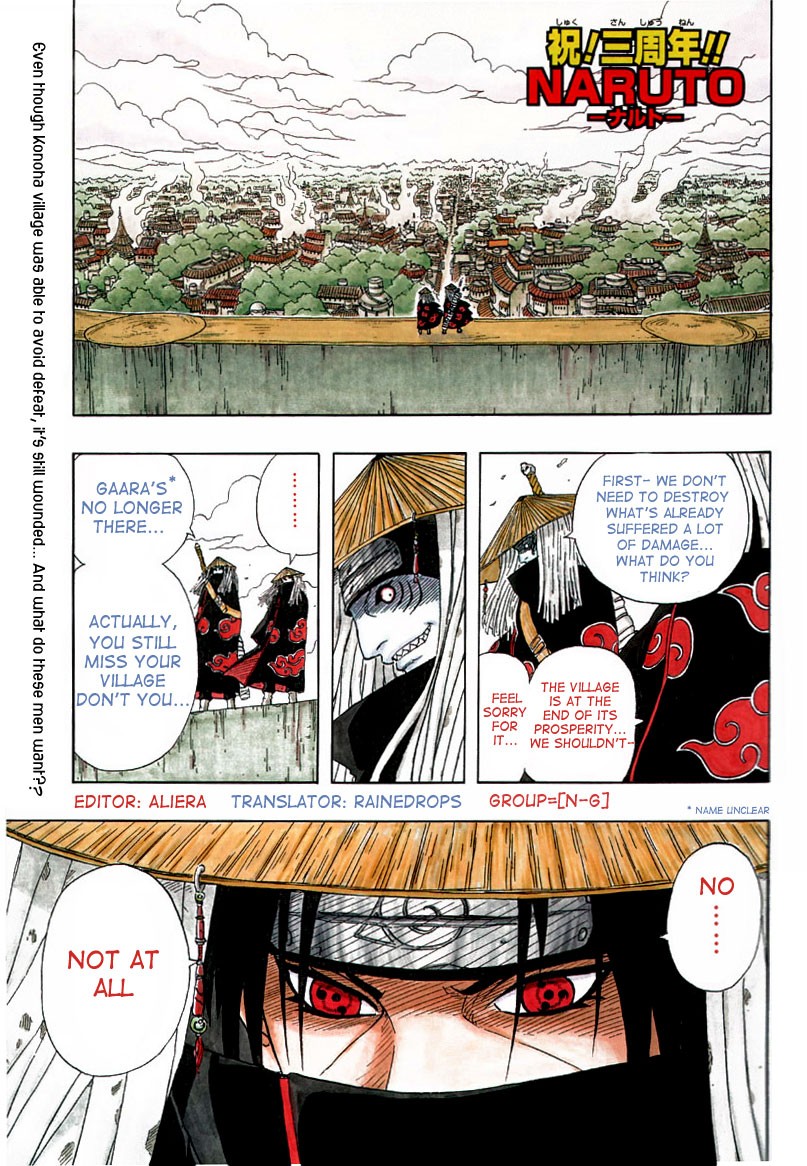 Naruto Chapter 139